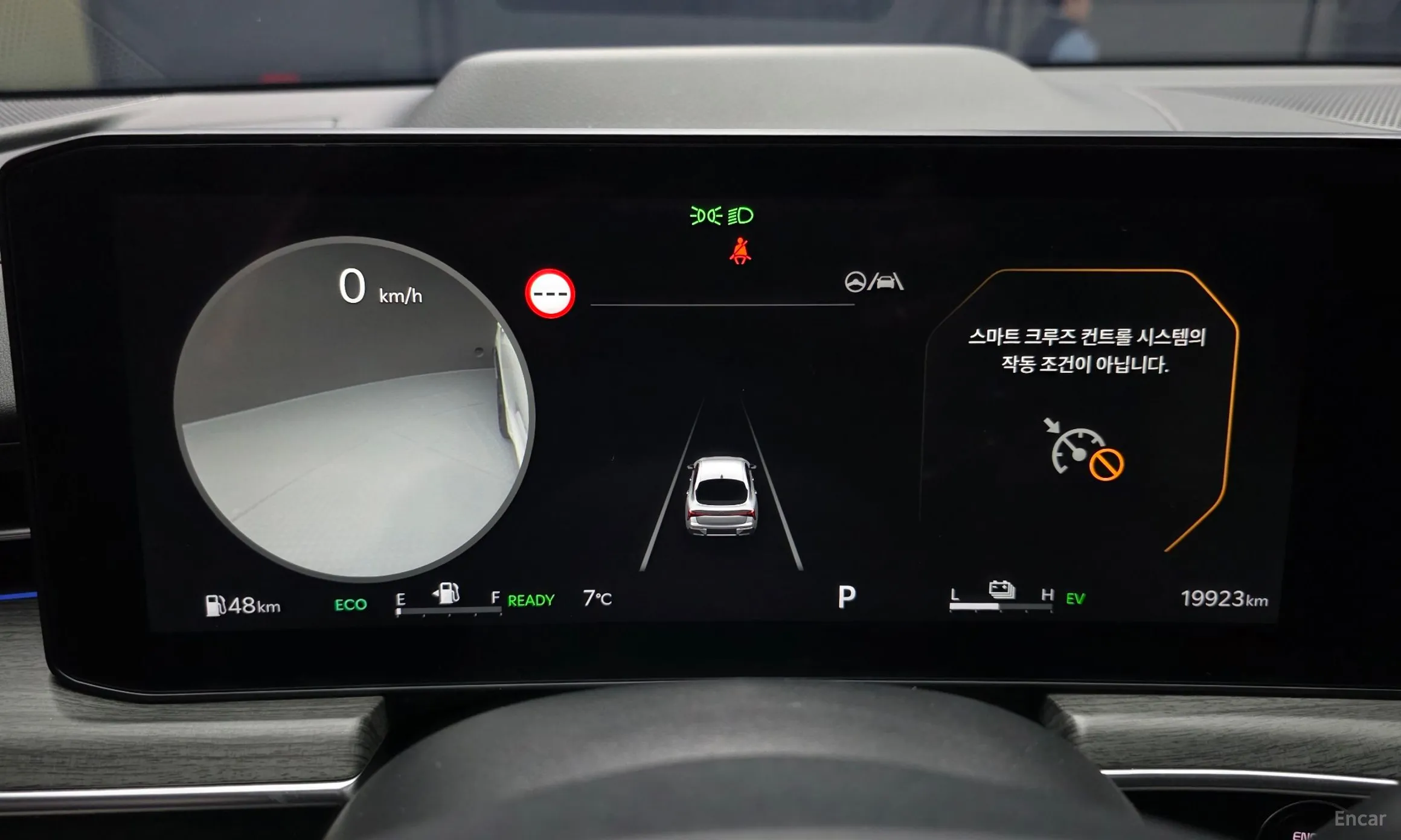 Kia K5 Hybrid 3rd Generation превью 8