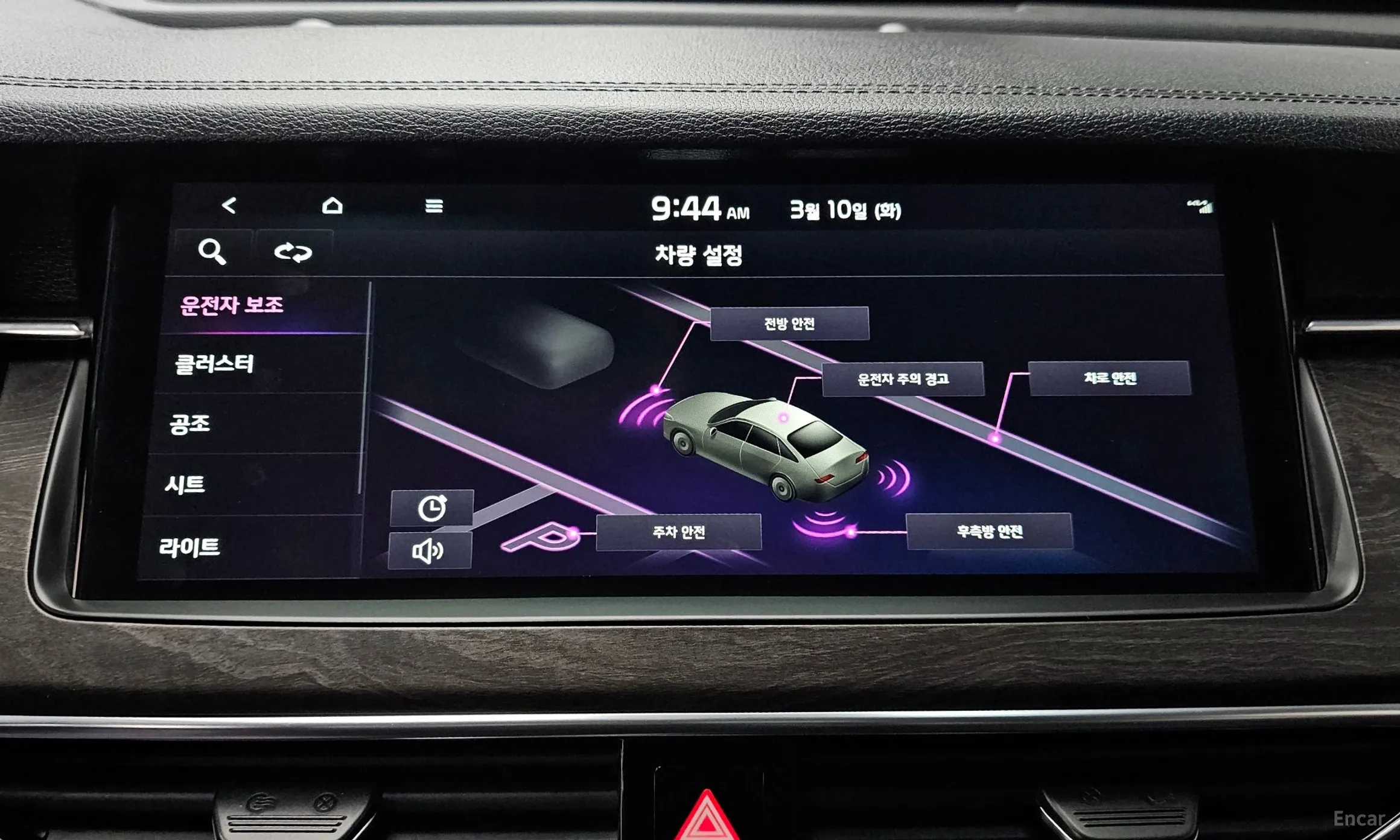 Kia K7 Premier превью 15