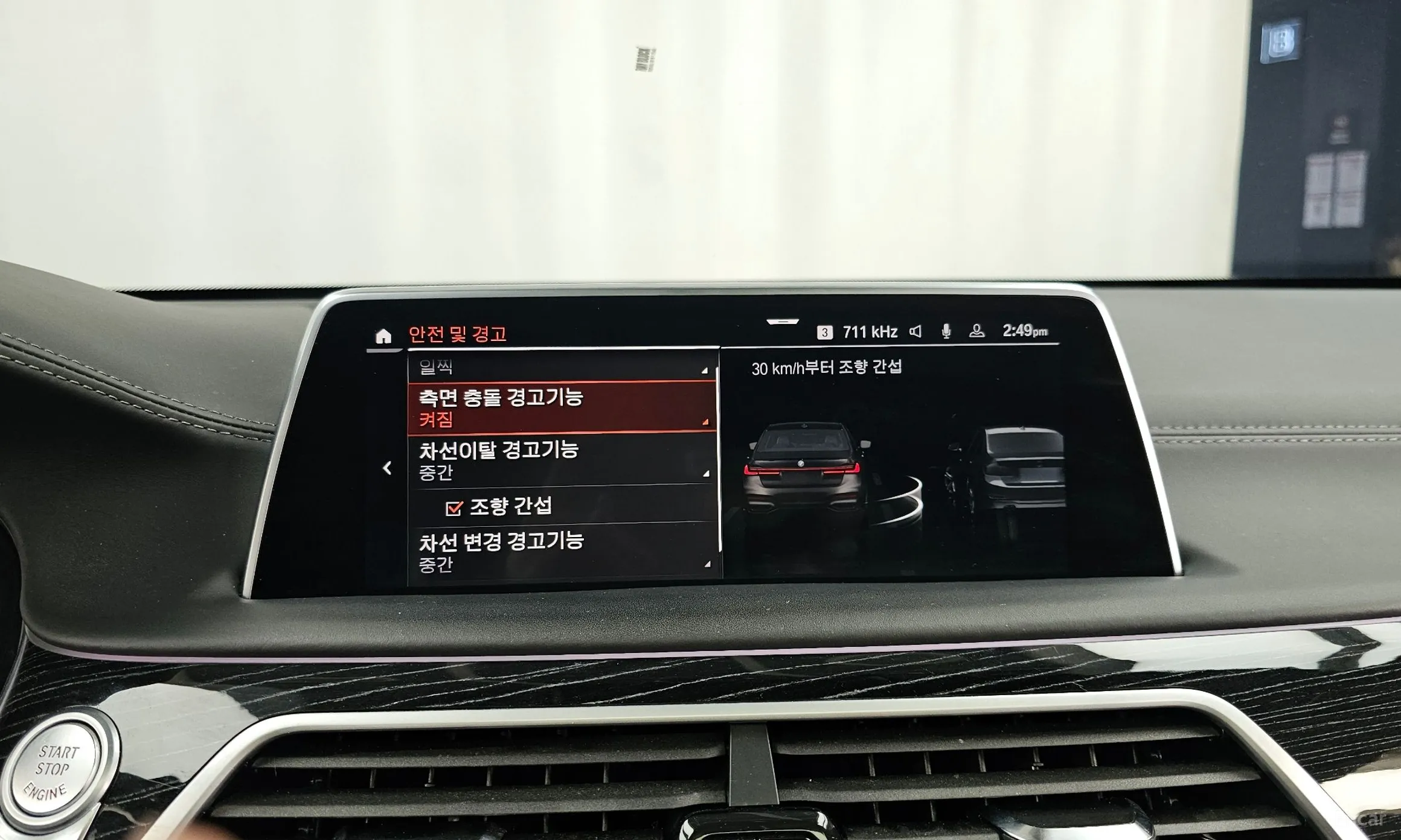 BMW 7 Series (G11) превью 16