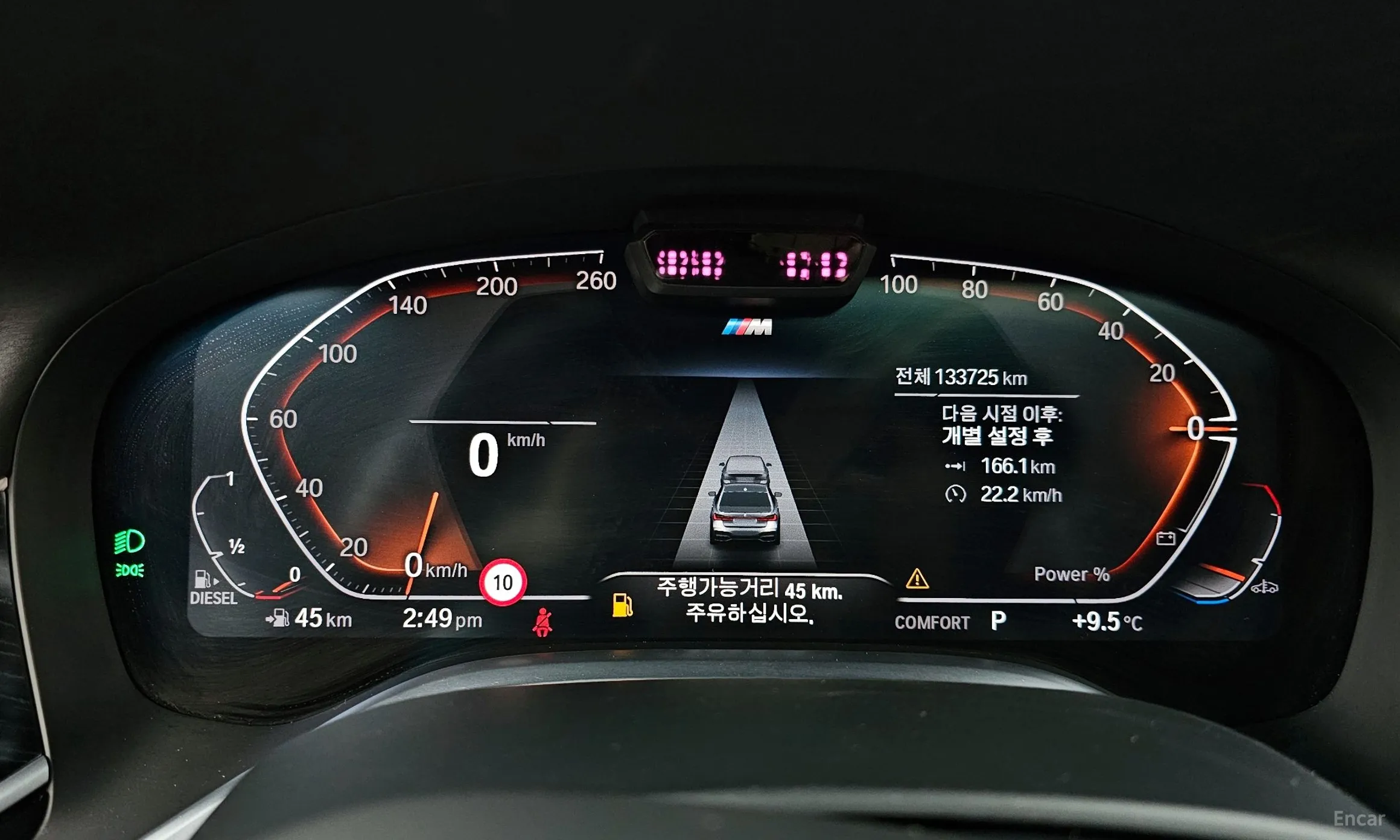 BMW 7 Series (G11) превью 8