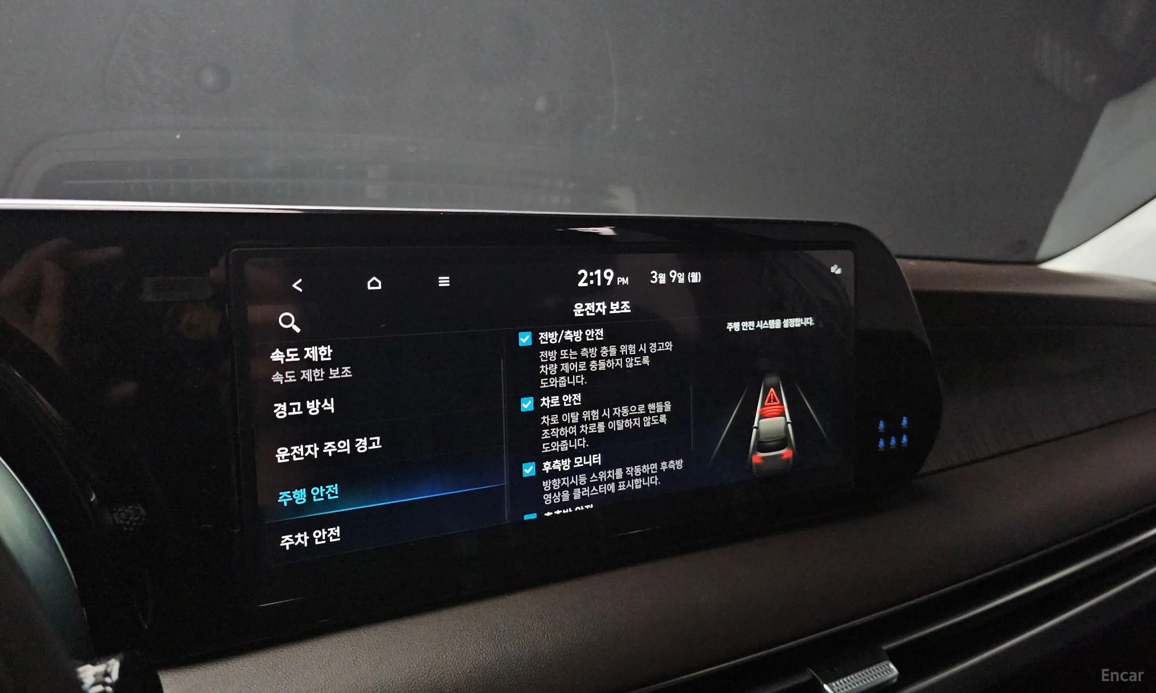 Hyundai Palisade превью 17