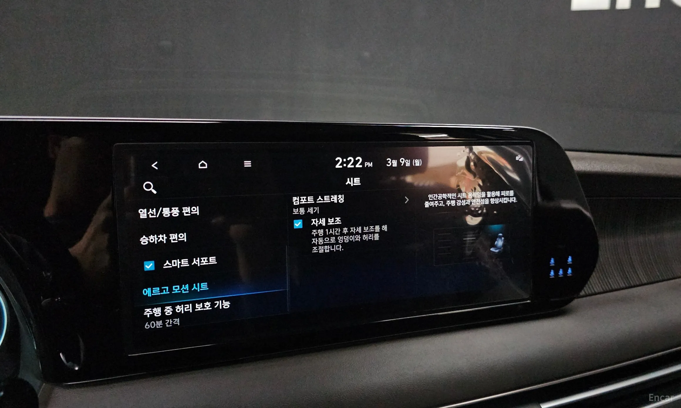 Hyundai Palisade превью 18
