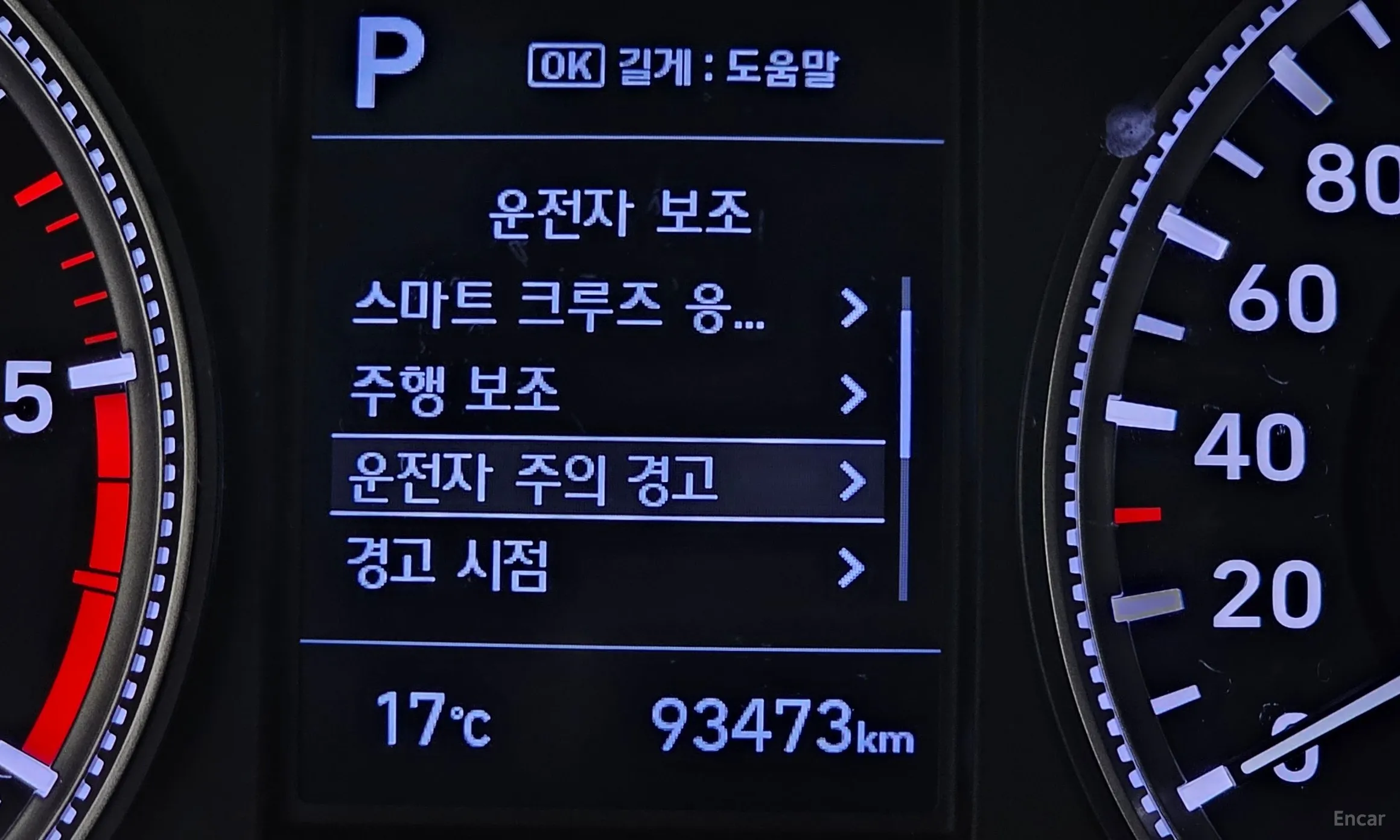 Hyundai Santa Fe TM превью 16