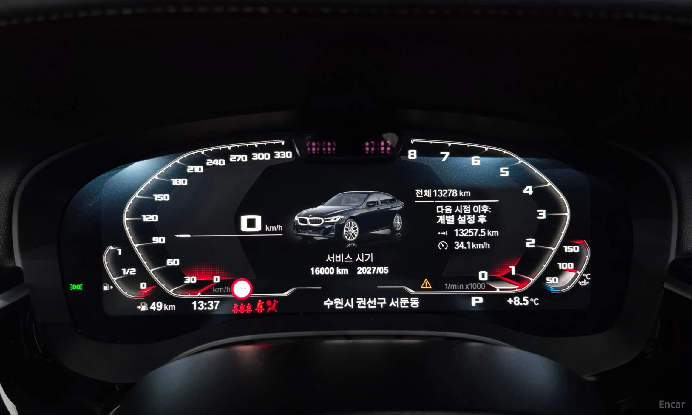 BMW 6-Series GT (G32) превью 8