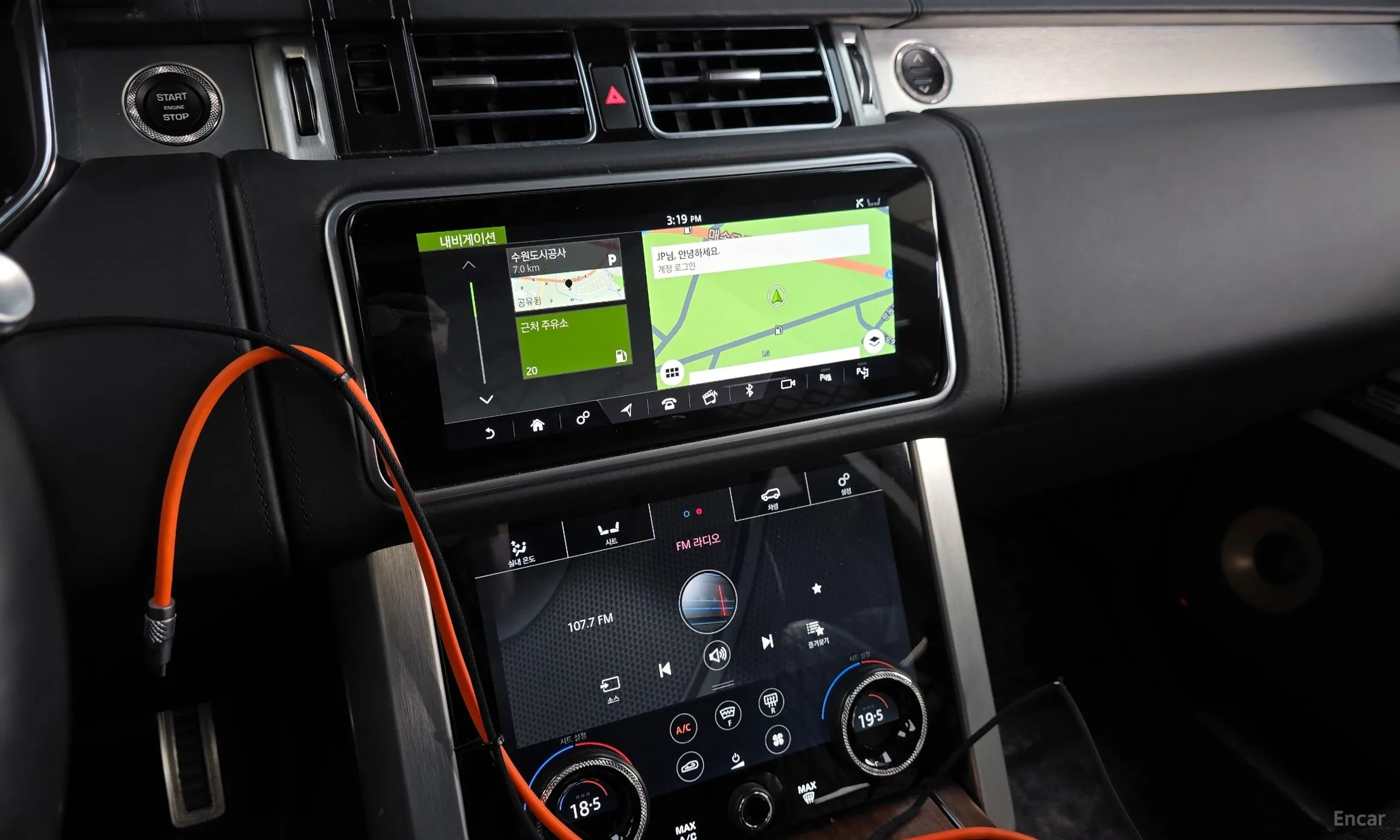 Land Rover Range Rover 4th Generation превью 14
