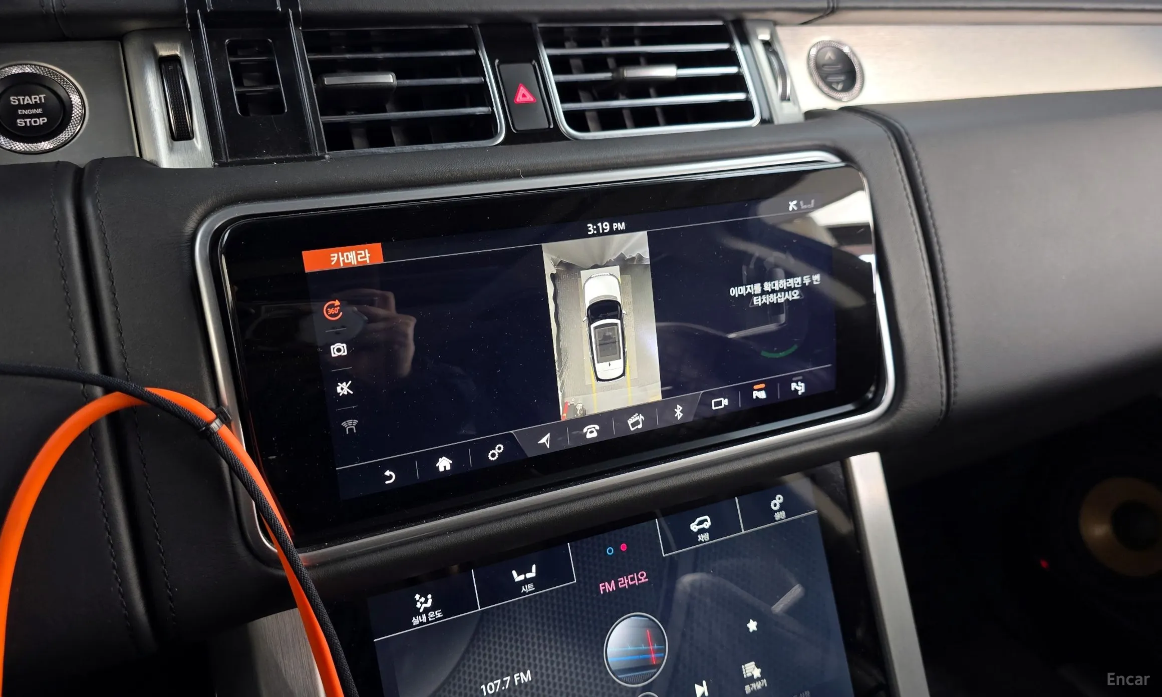 Land Rover Range Rover 4th Generation превью 15