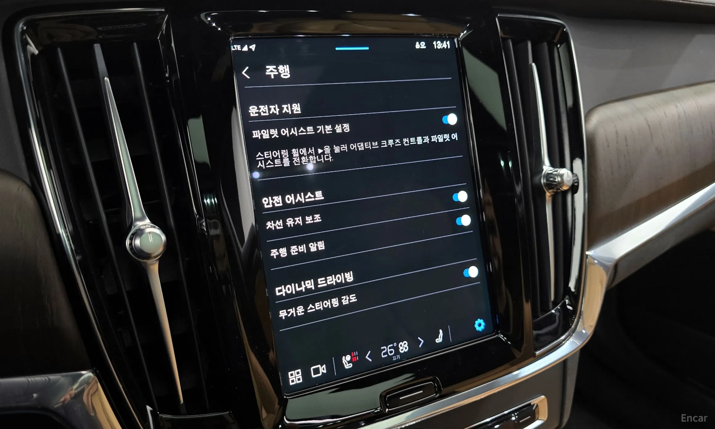 Volvo S90 превью 16