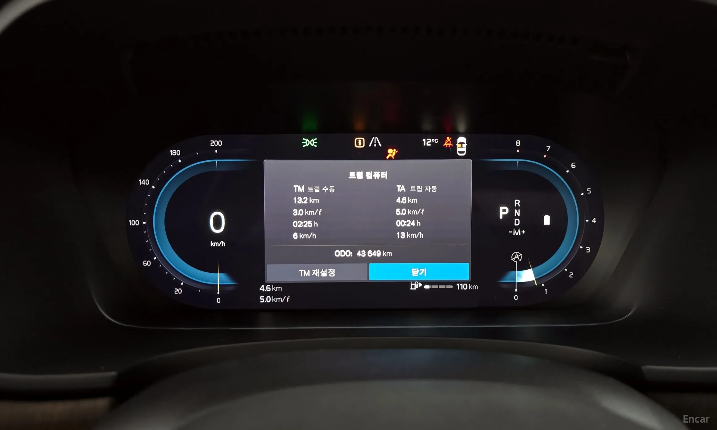 Volvo S90 превью 8