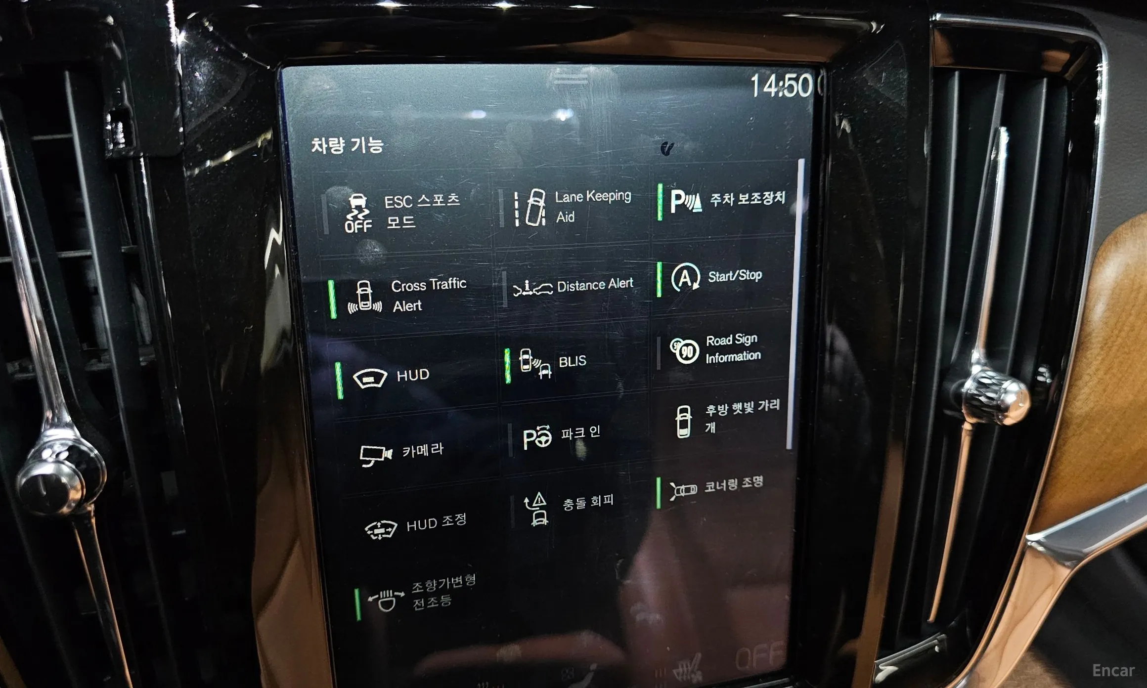 Volvo S90 превью 16
