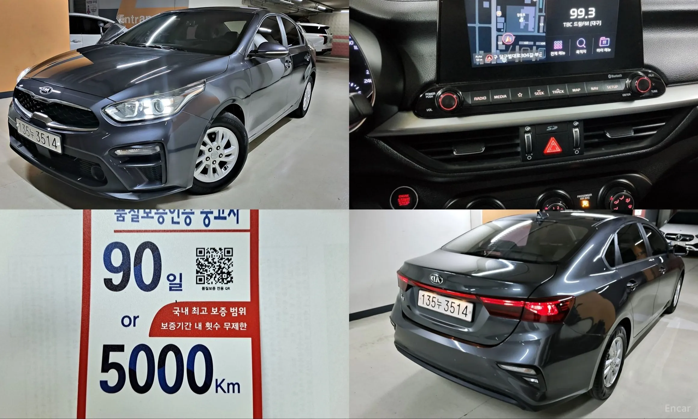 Kia K3