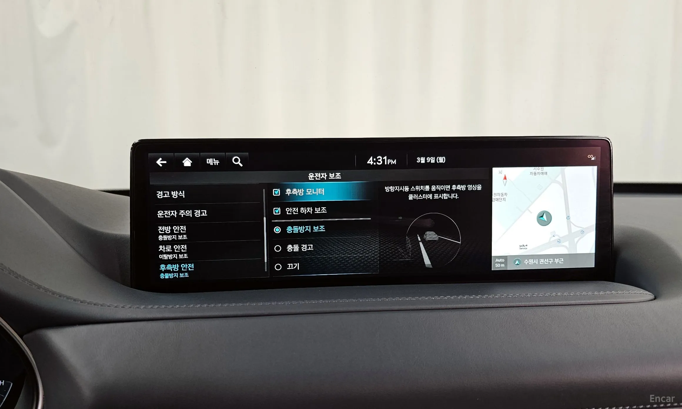 Genesis GV80 превью 16