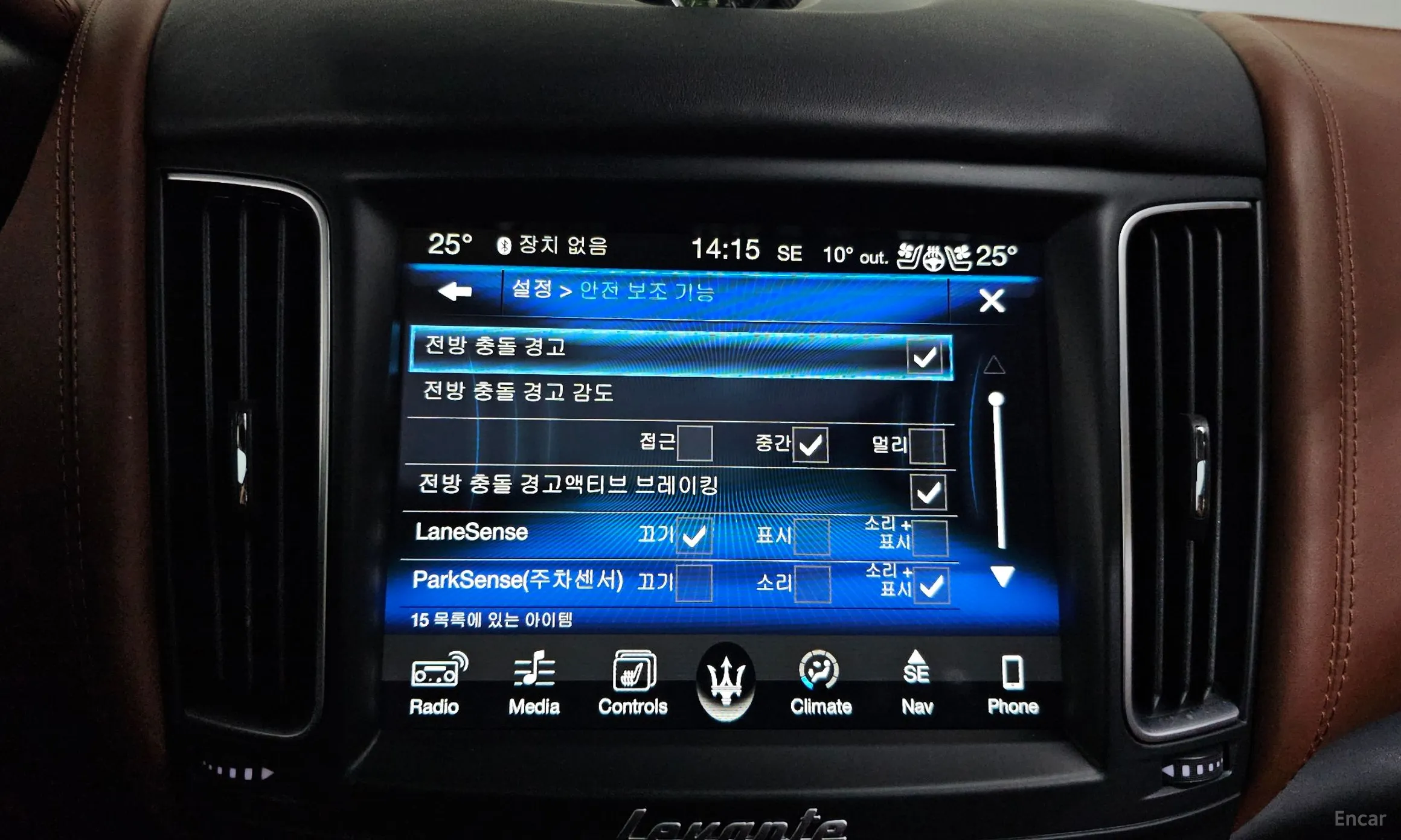 Maserati Levante превью 16