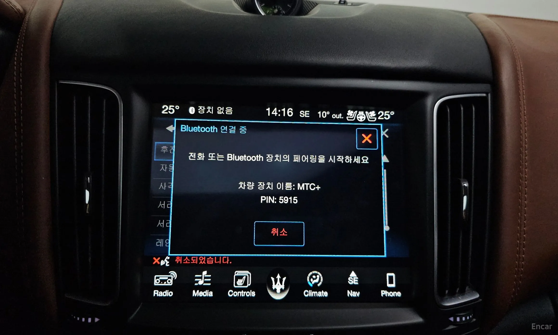 Maserati Levante превью 18