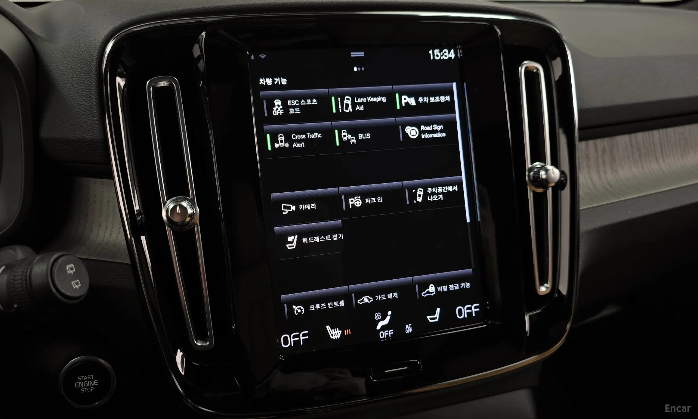 Volvo XC40 превью 16