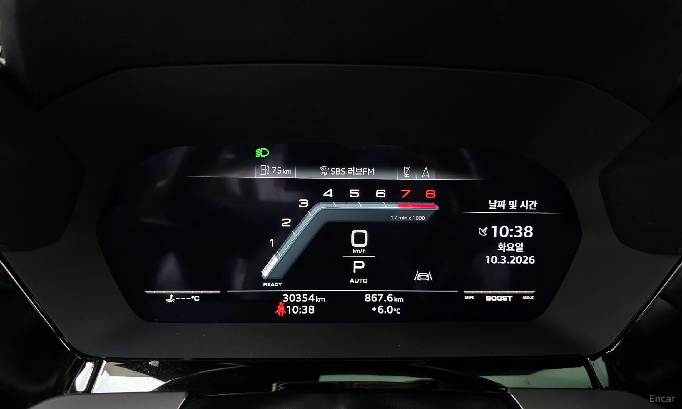 Audi S3 (8Y) превью 8