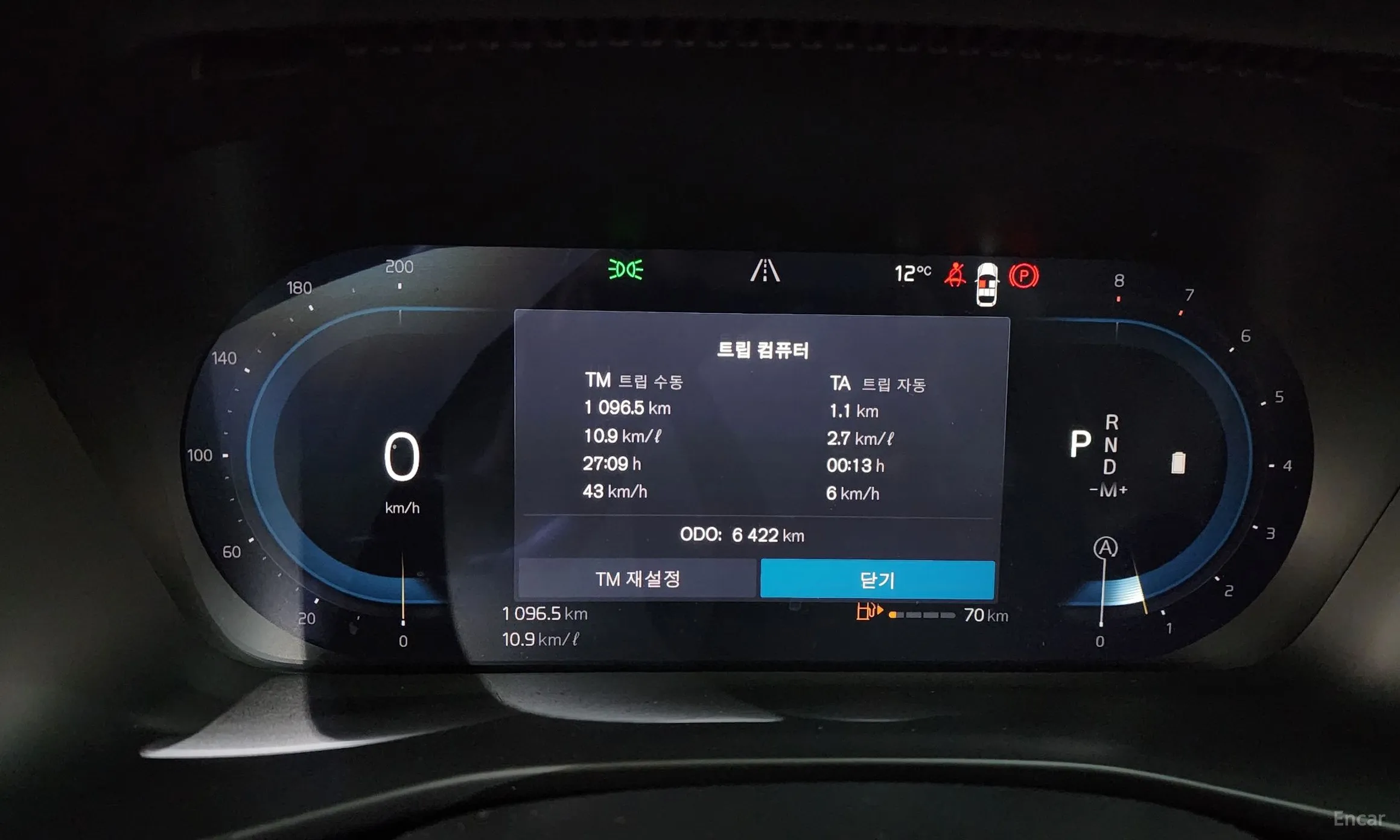 Volvo XC40 превью 8