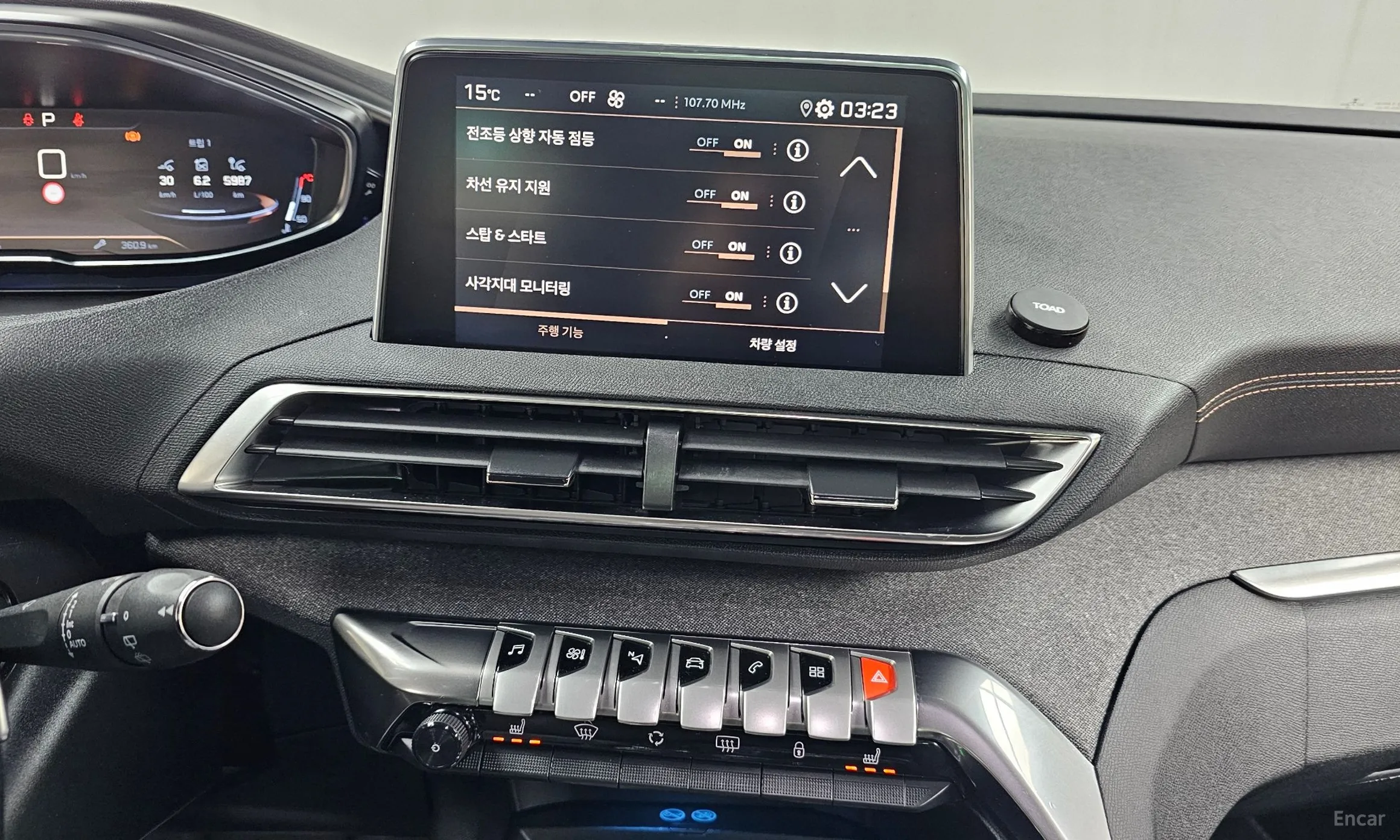 Peugeot 3008 2nd generation превью 15