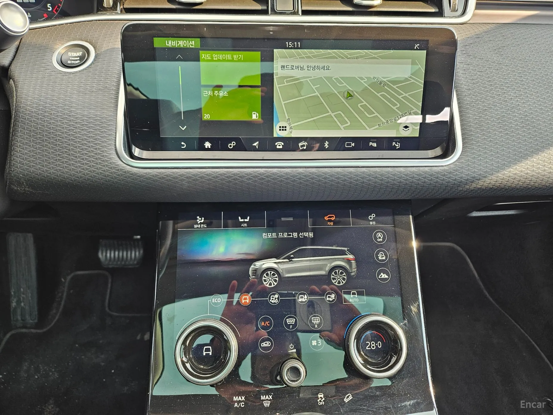 Land Rover Range Rover Evoque 2nd Generation превью 16