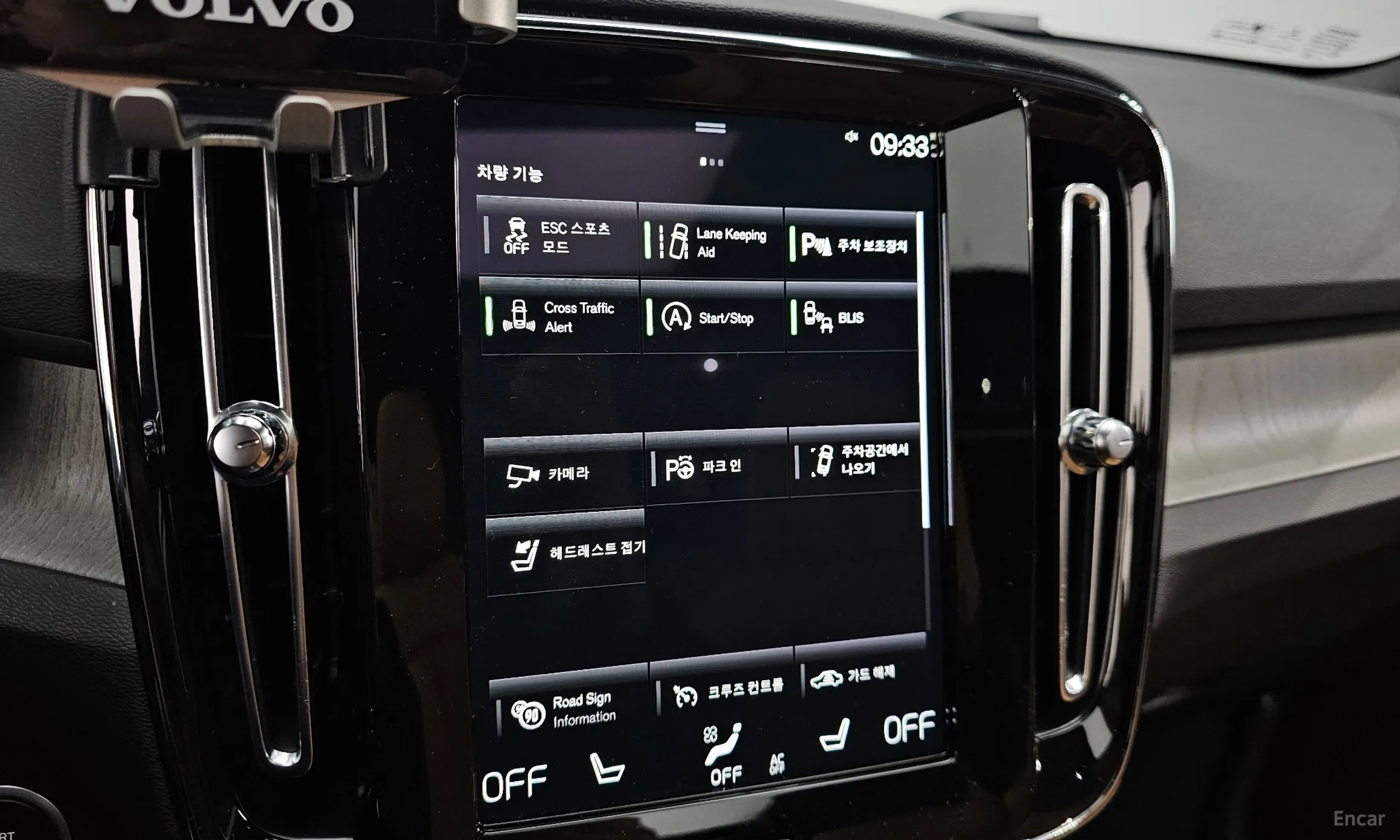 Volvo XC40 превью 17