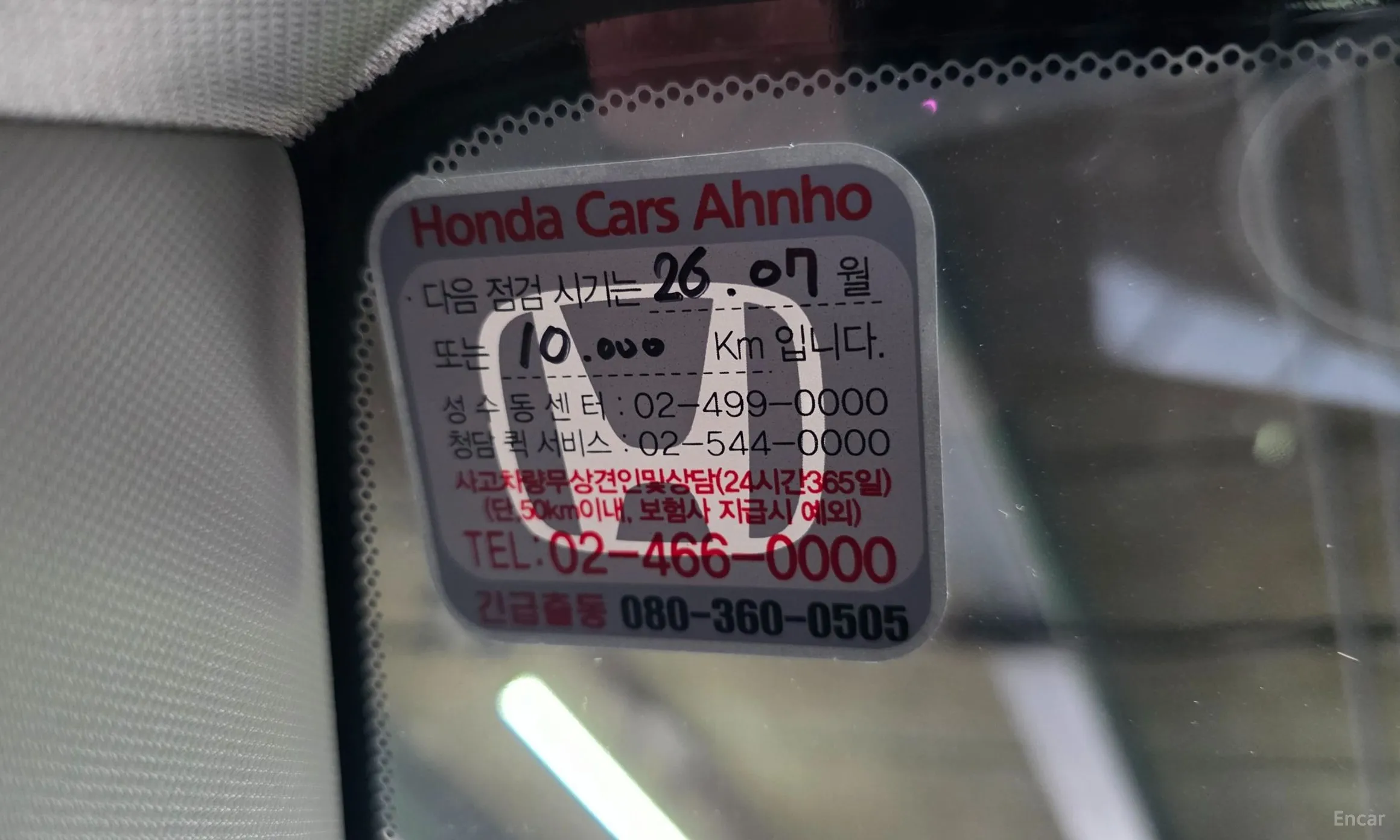 Honda Accord 11th Generation превью 19