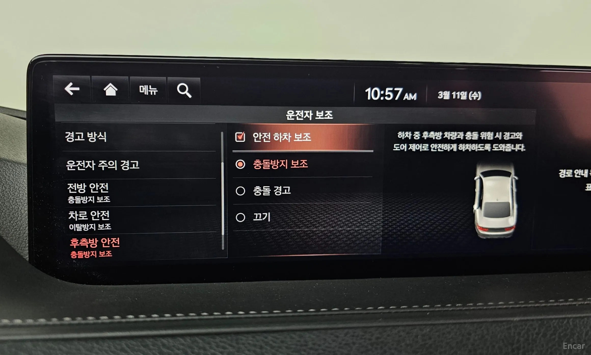 Genesis G80 (RG3) превью 16