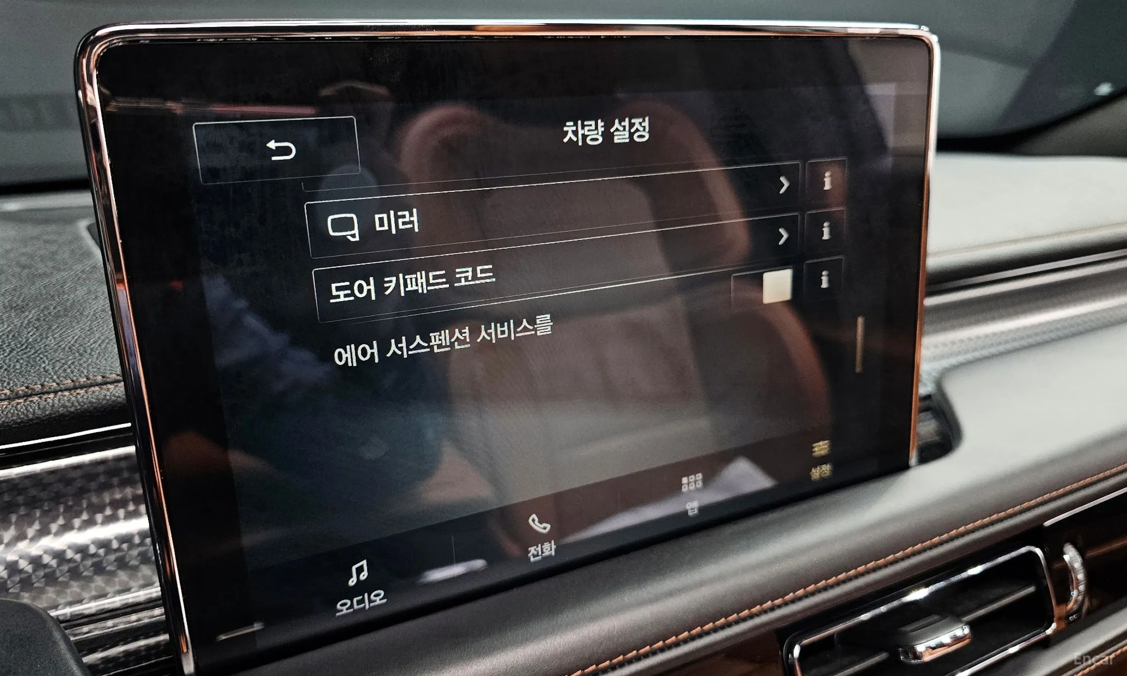 Lincoln Aviator 2nd Generation превью 17