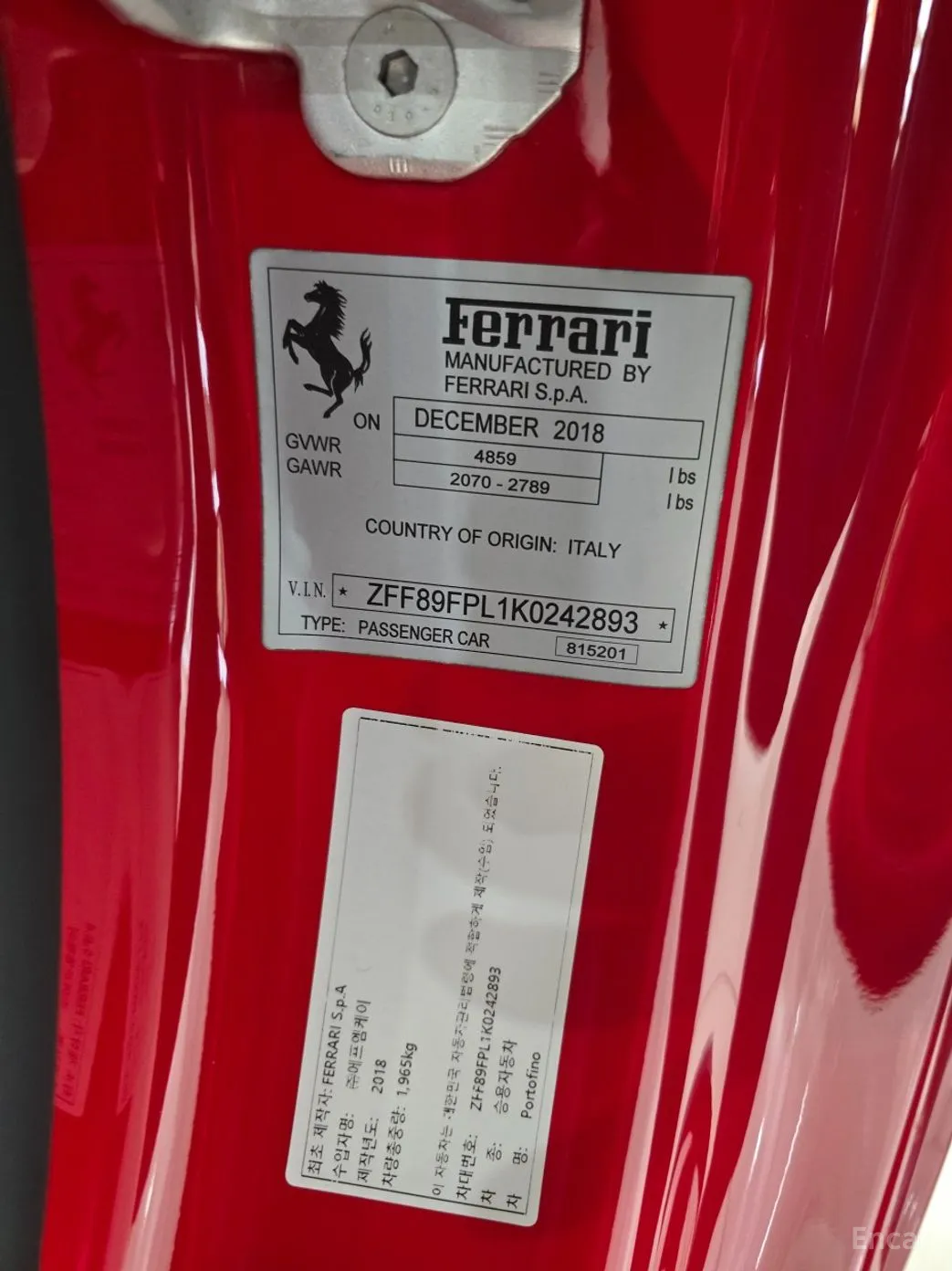 Ferrari Portofino превью 18