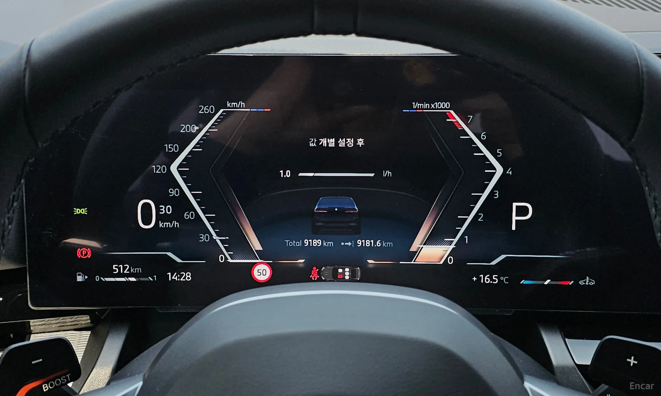 BMW 5 Series (G60) превью 8