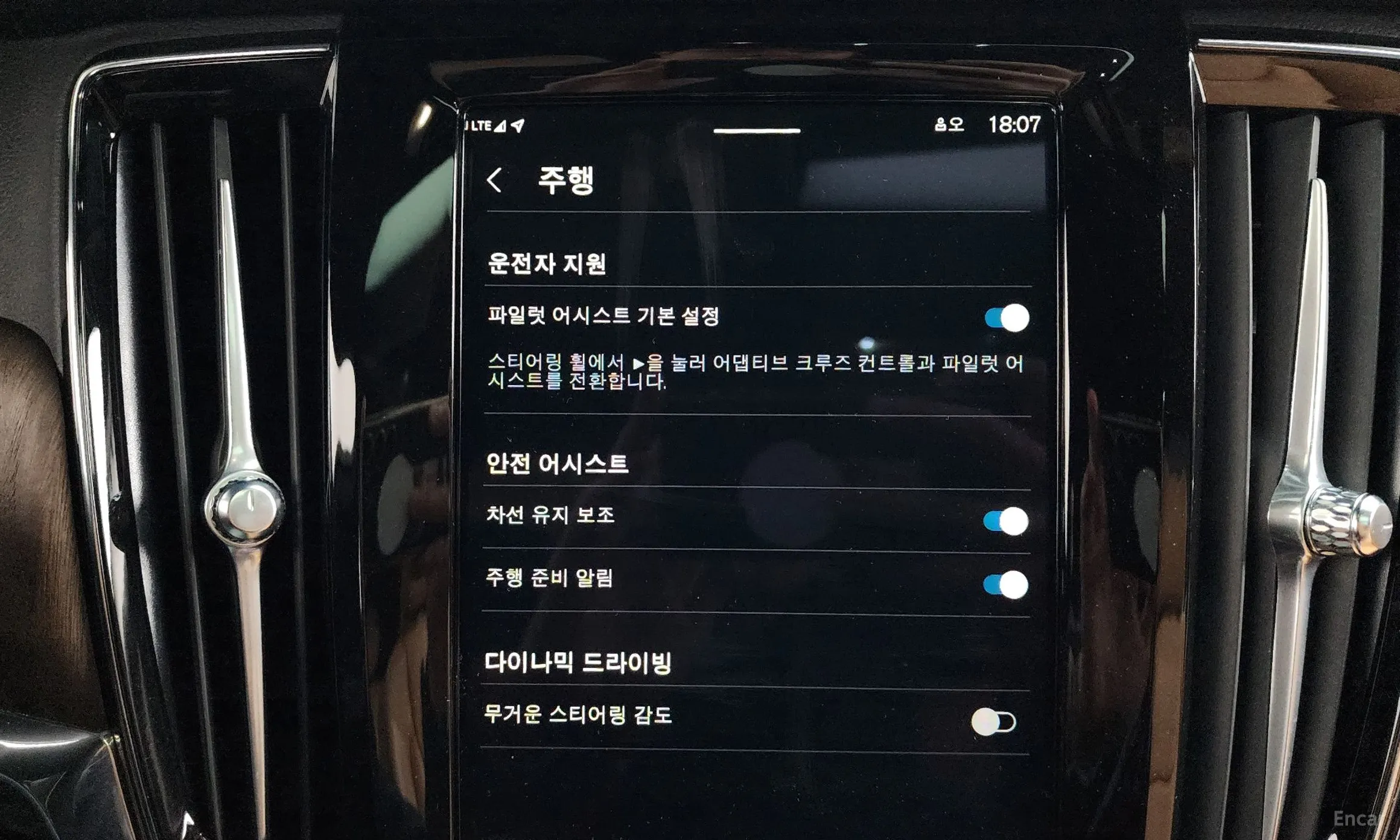 Volvo S90 превью 16