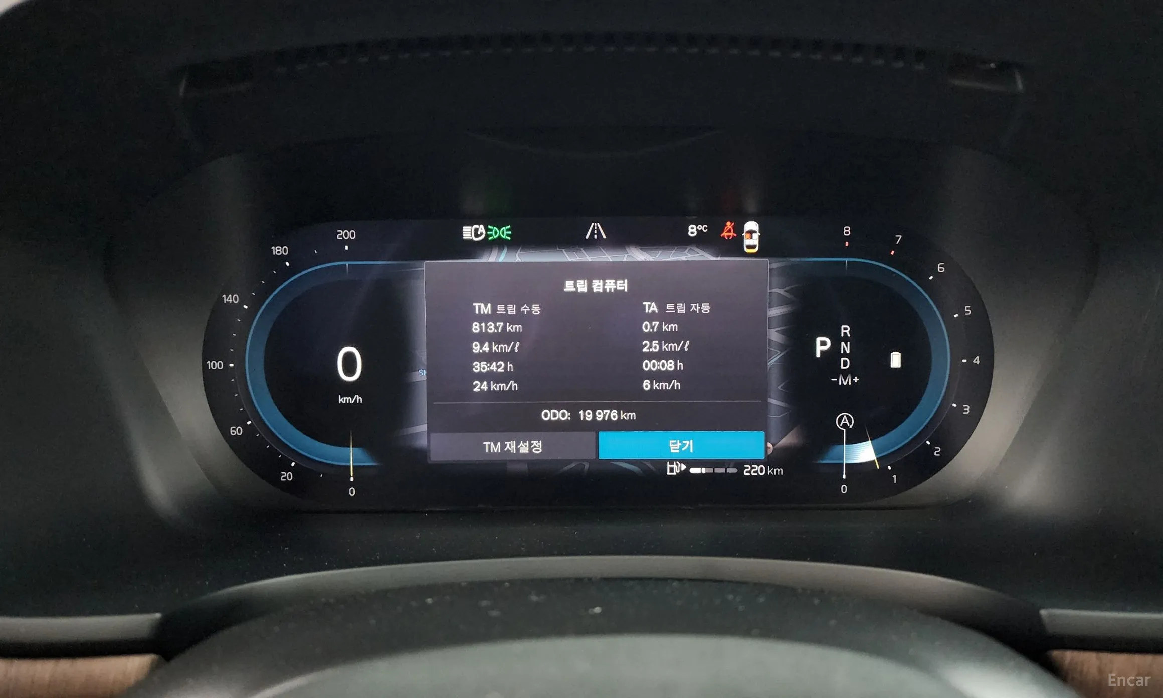 Volvo S90 превью 8