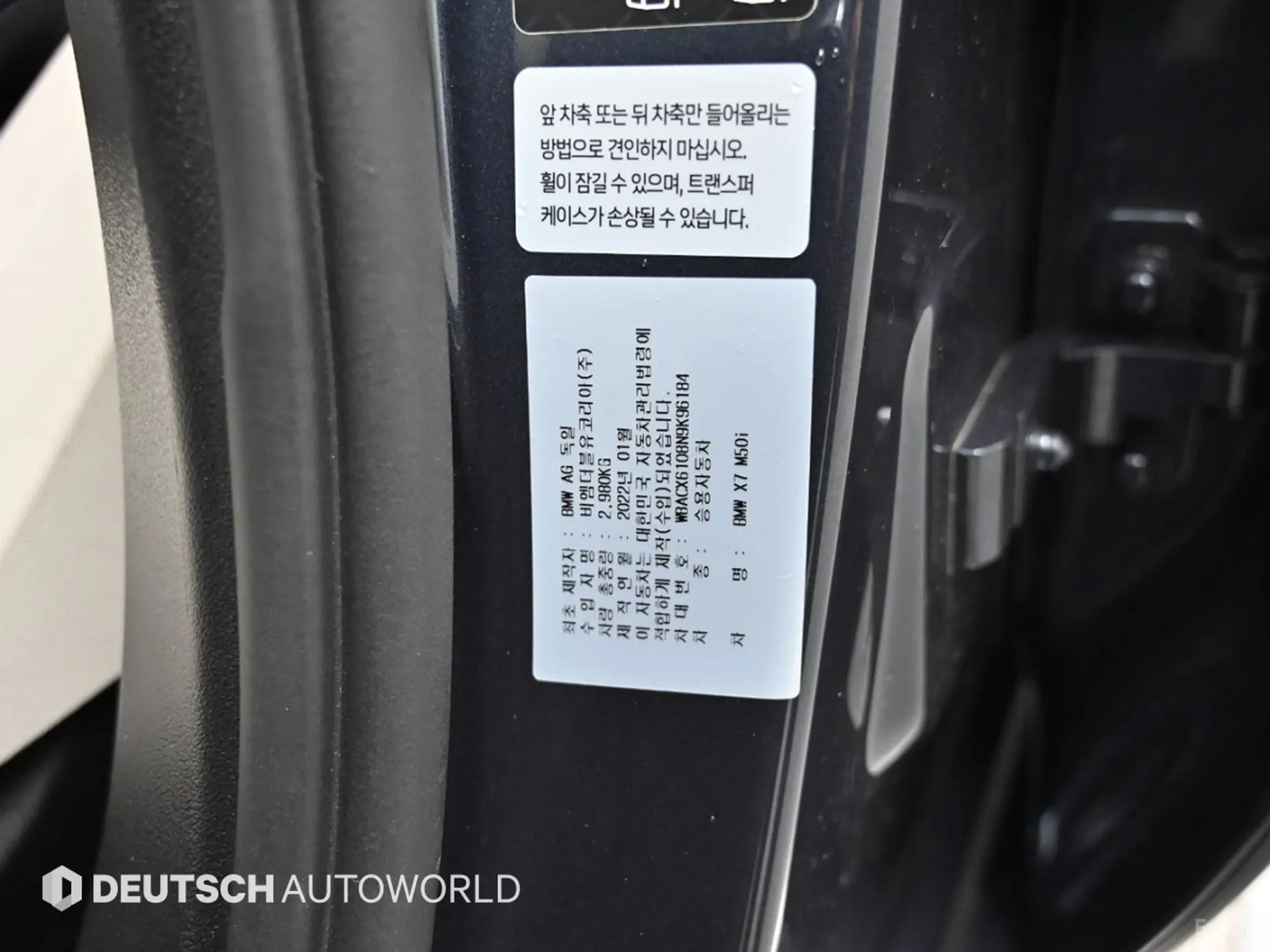 BMW X7 (G07) превью 20