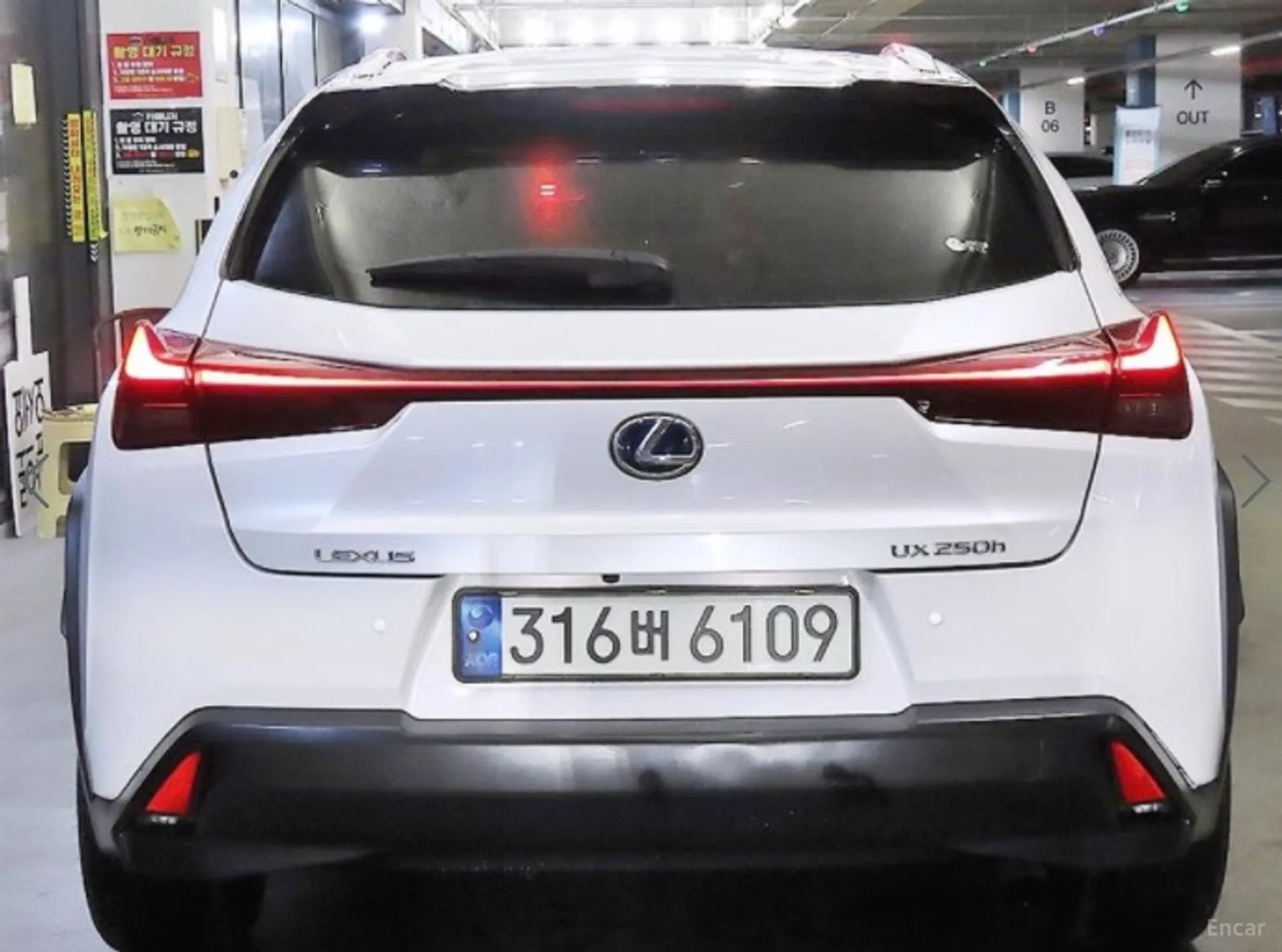 Lexus UX250h превью 5