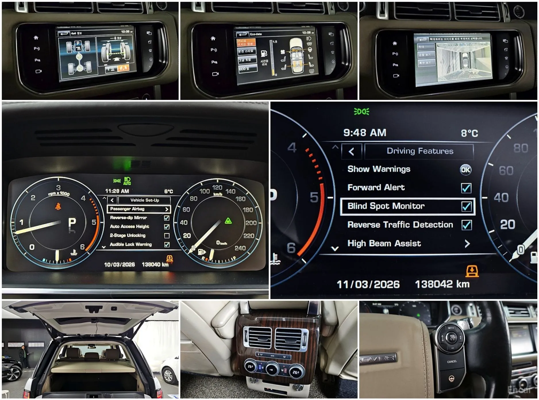 Land Rover Range Rover 4th Generation превью 18