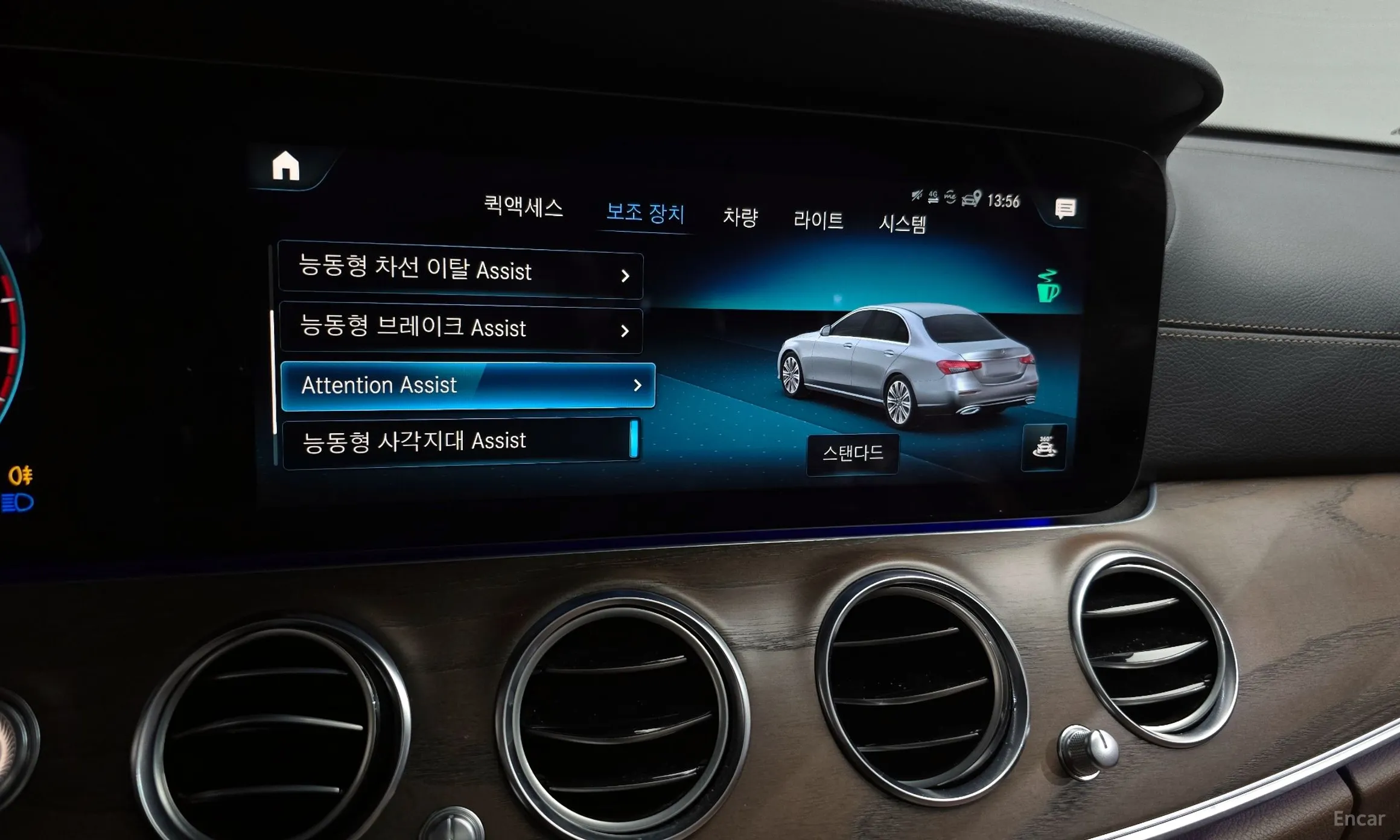 Mercedes Benz E-Class W213 превью 16