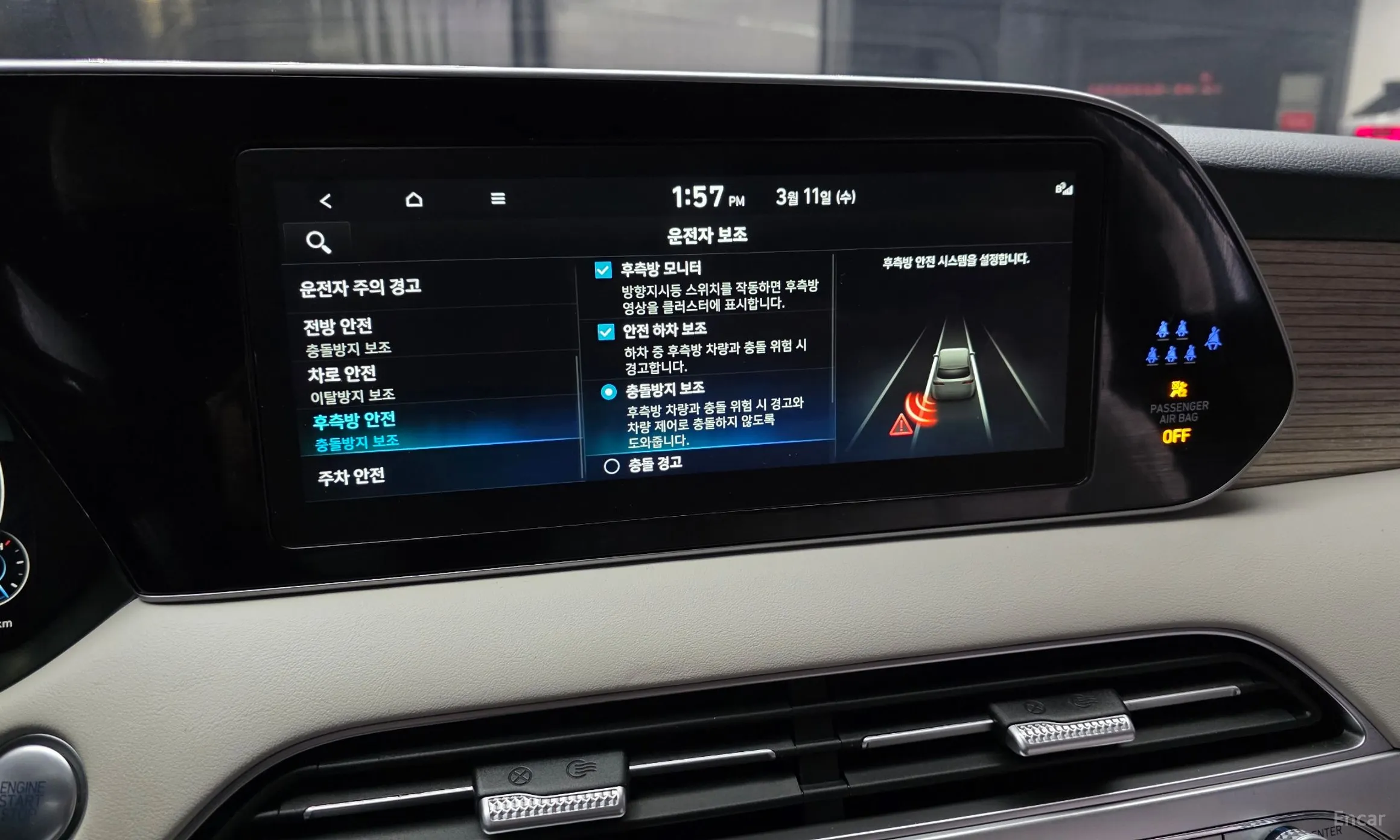 Hyundai Palisade превью 17