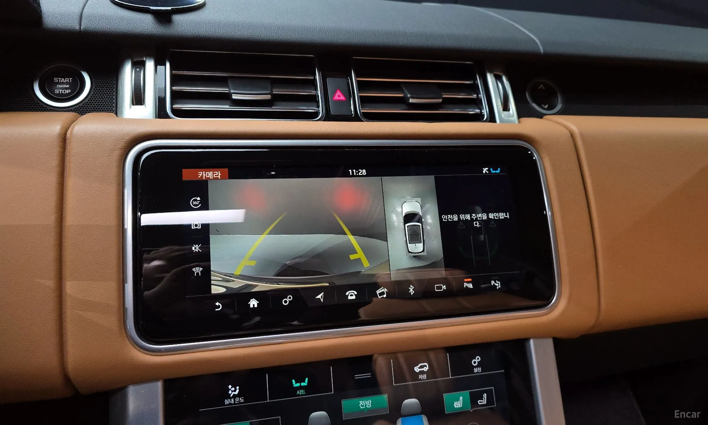 Land Rover Range Rover 4th Generation превью 14