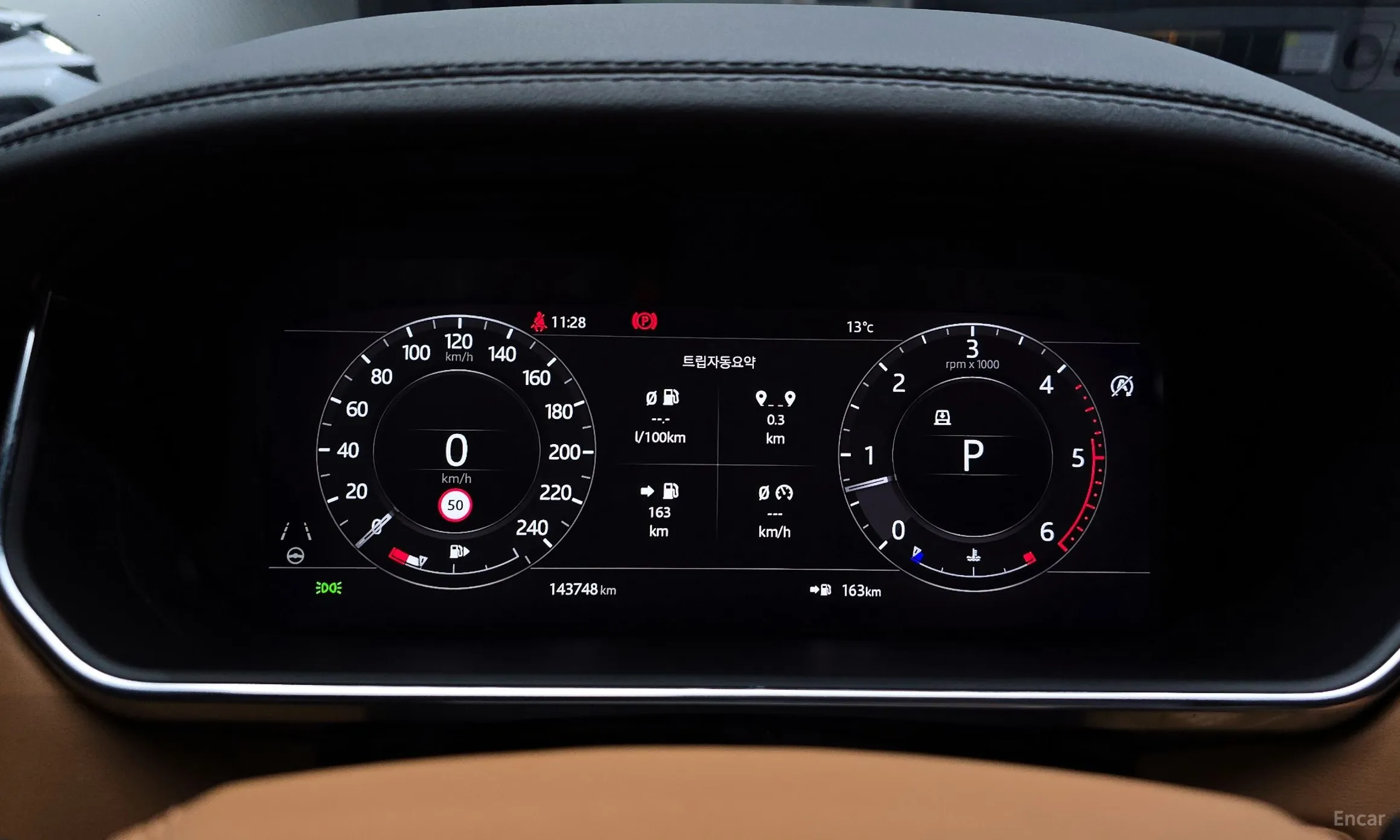 Land Rover Range Rover 4th Generation превью 8