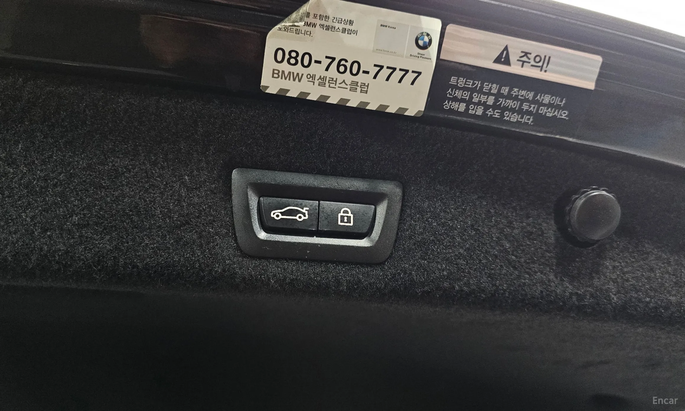 BMW 7 Series (G11) превью 18