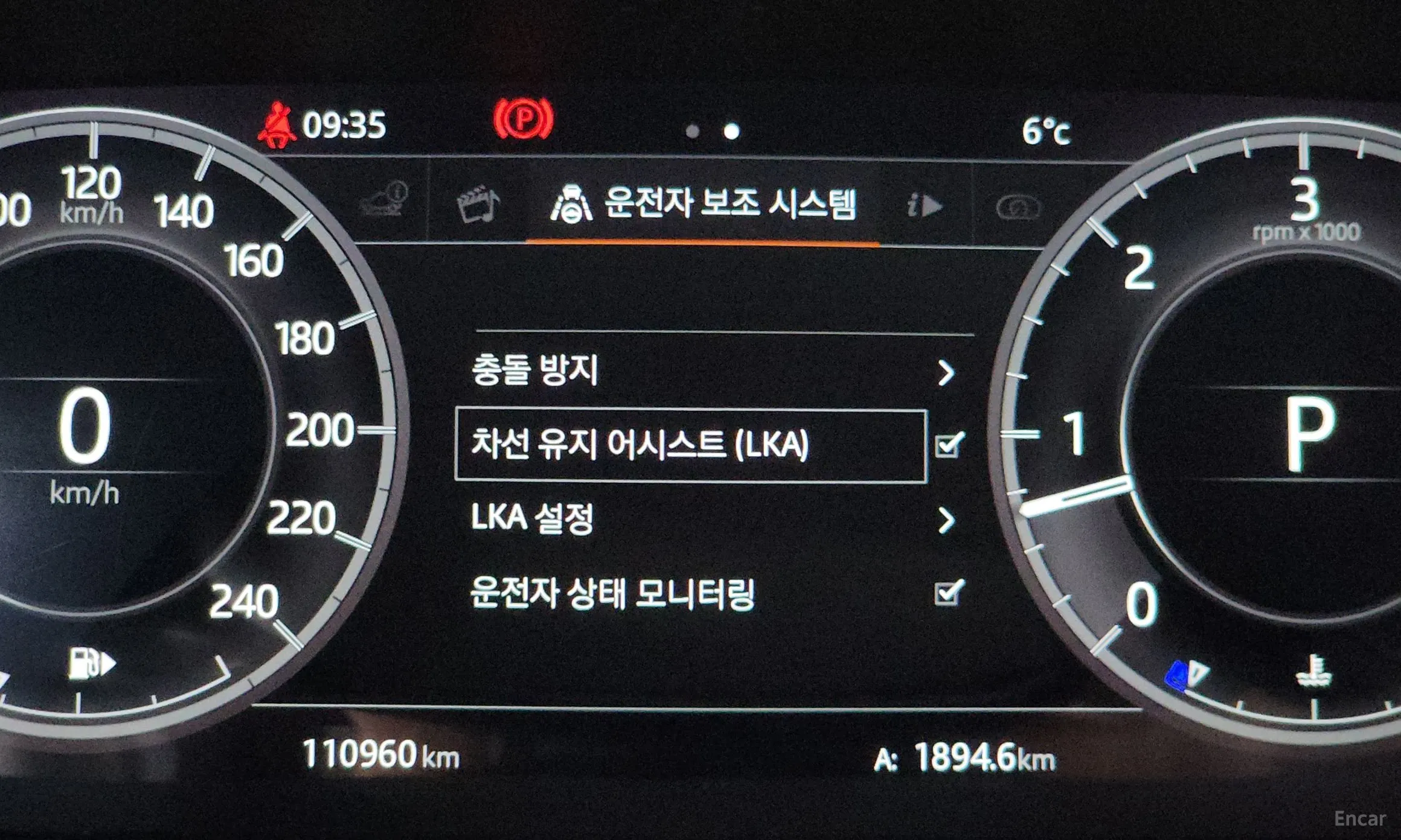 Land Rover Discovery 5 превью 14