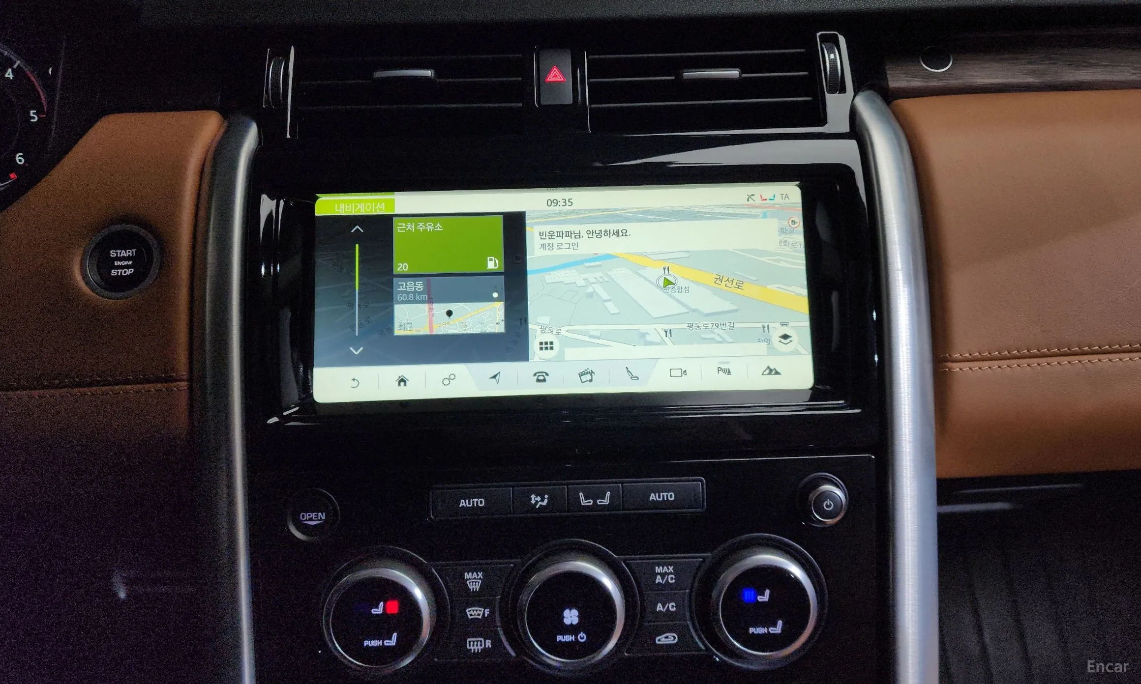 Land Rover Discovery 5 превью 15