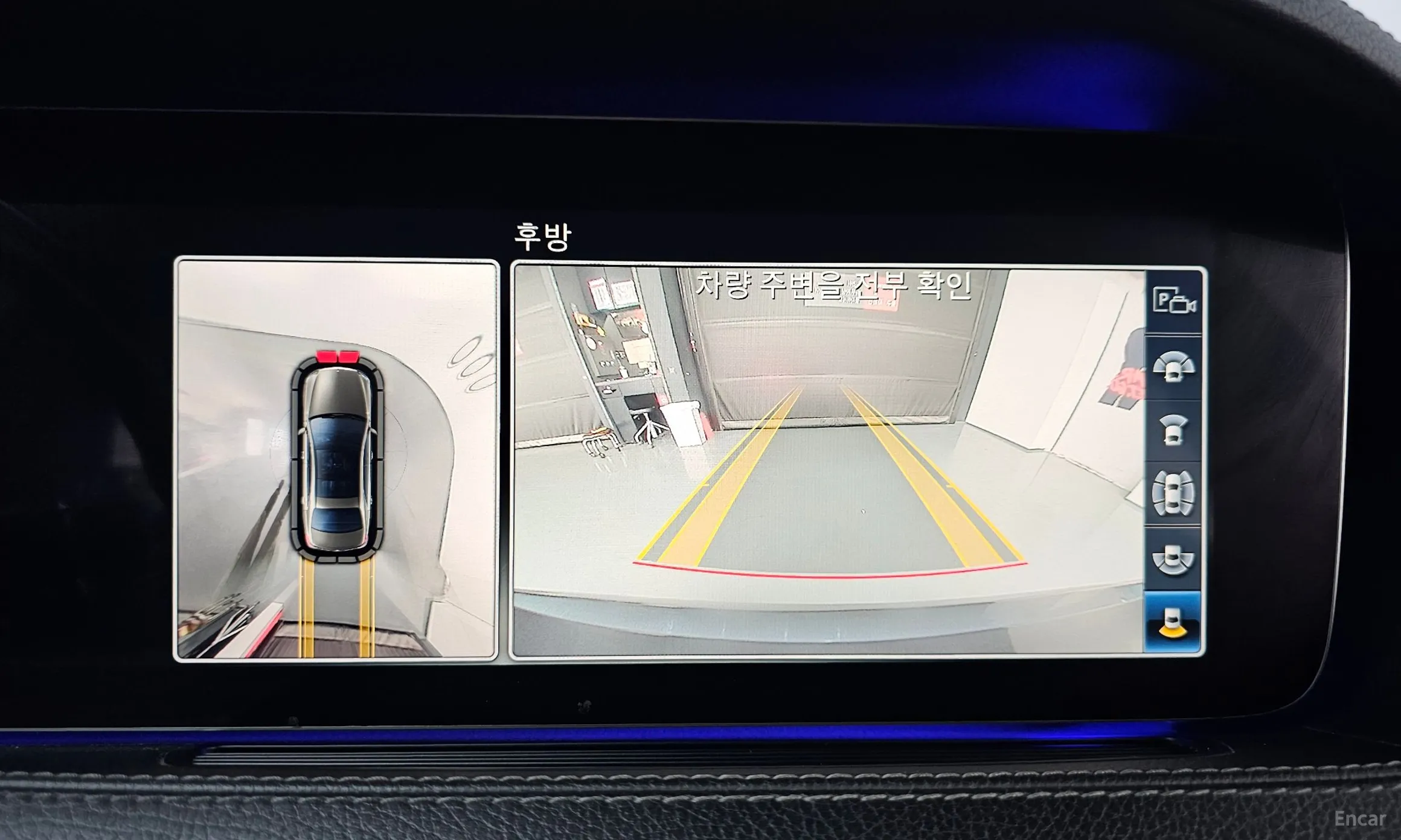 Mercedes Benz S-Class W222 превью 15