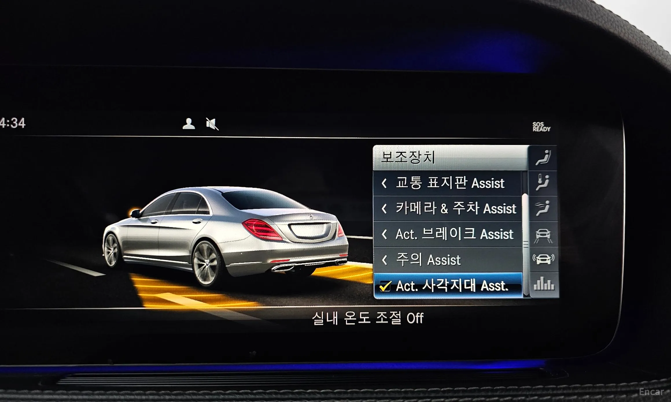 Mercedes Benz S-Class W222 превью 16