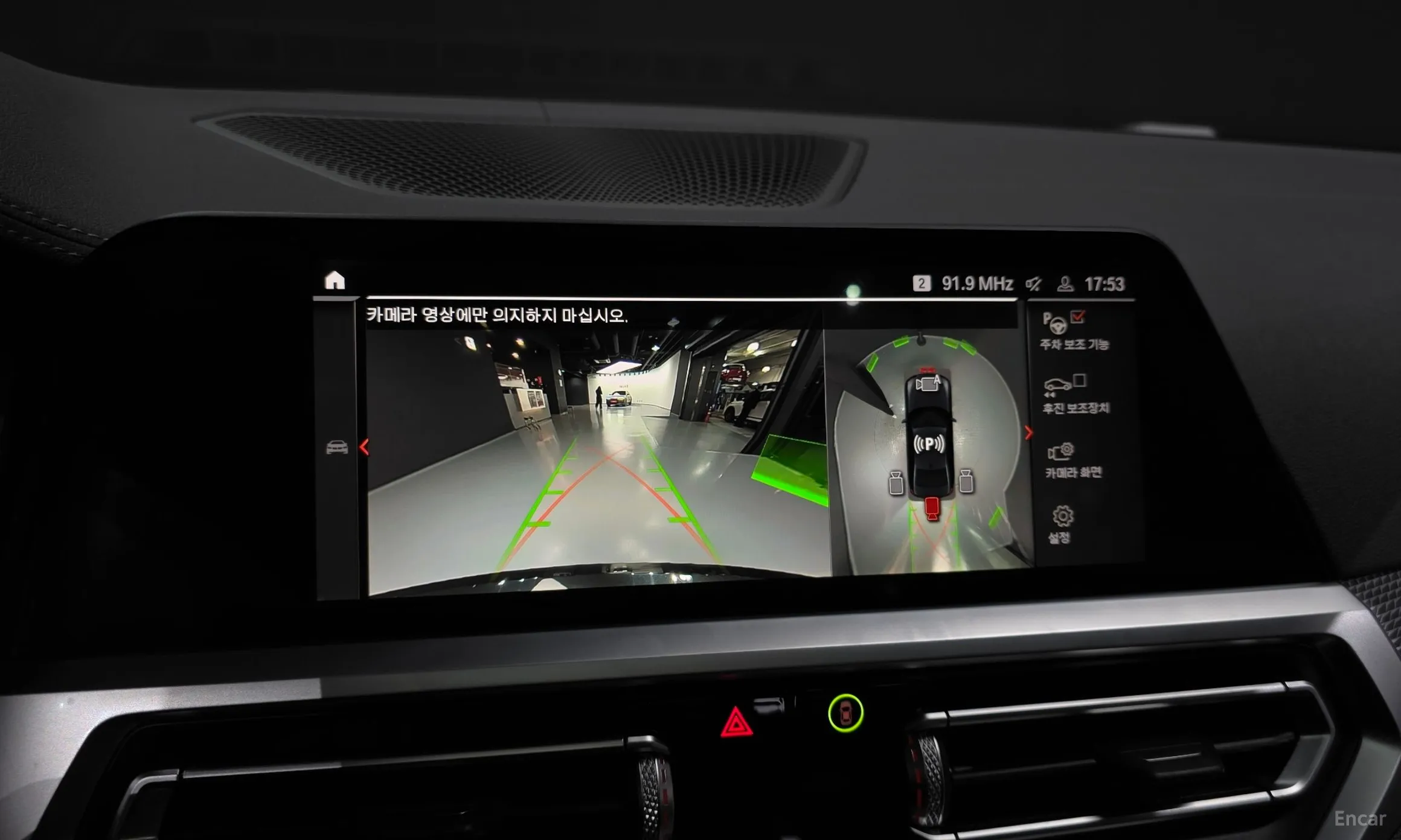 BMW 3 Series (G20) превью 15