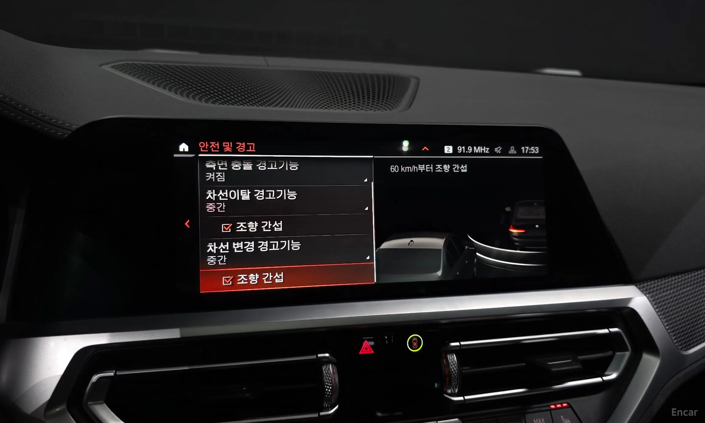 BMW 3 Series (G20) превью 16