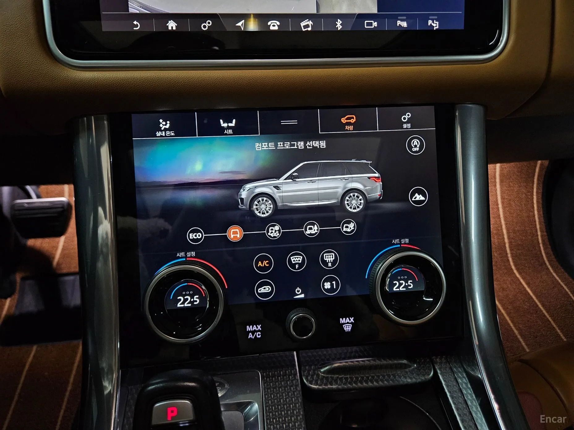 Land Rover Range Rover Sport 2nd Generation превью 13