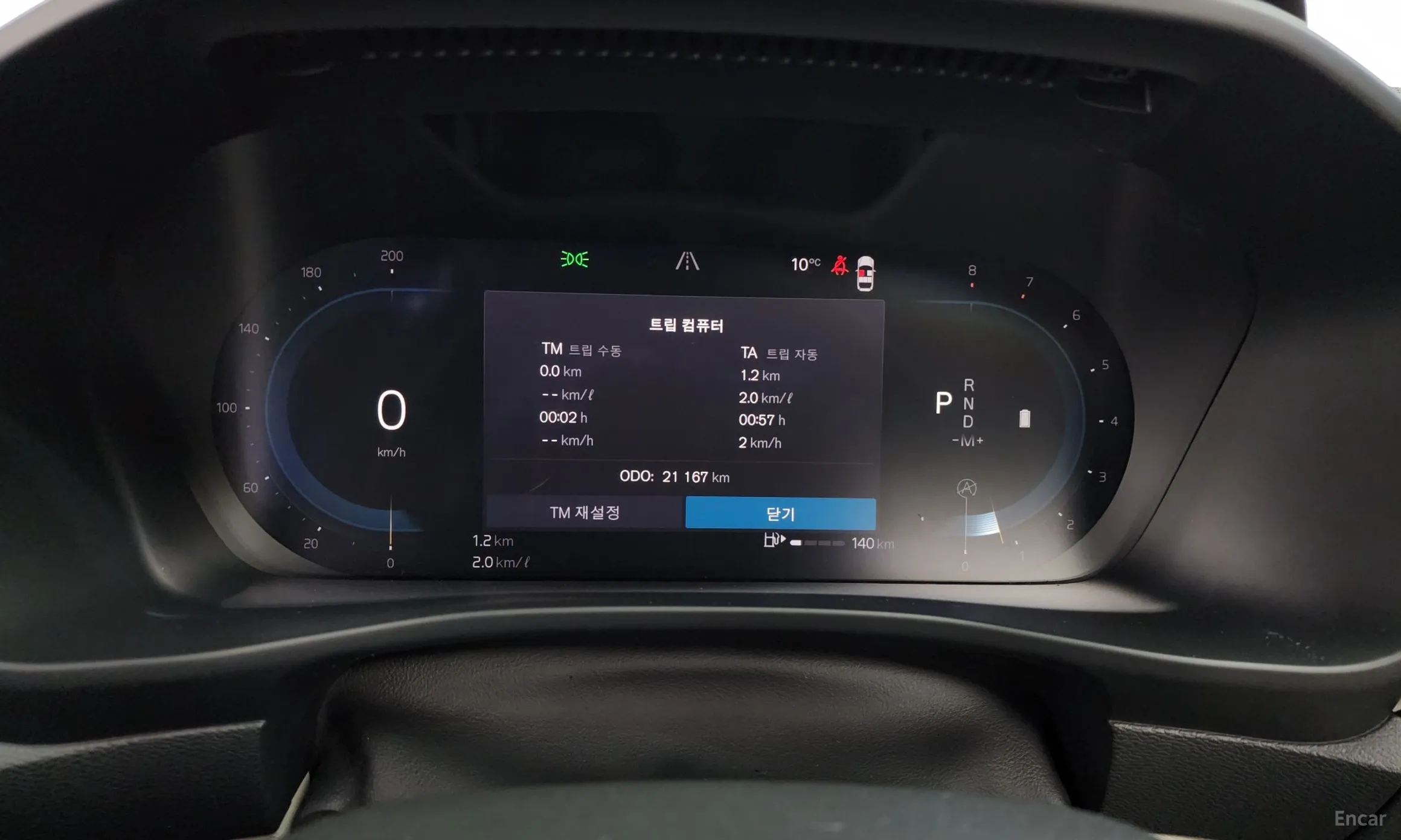Volvo XC40 превью 8