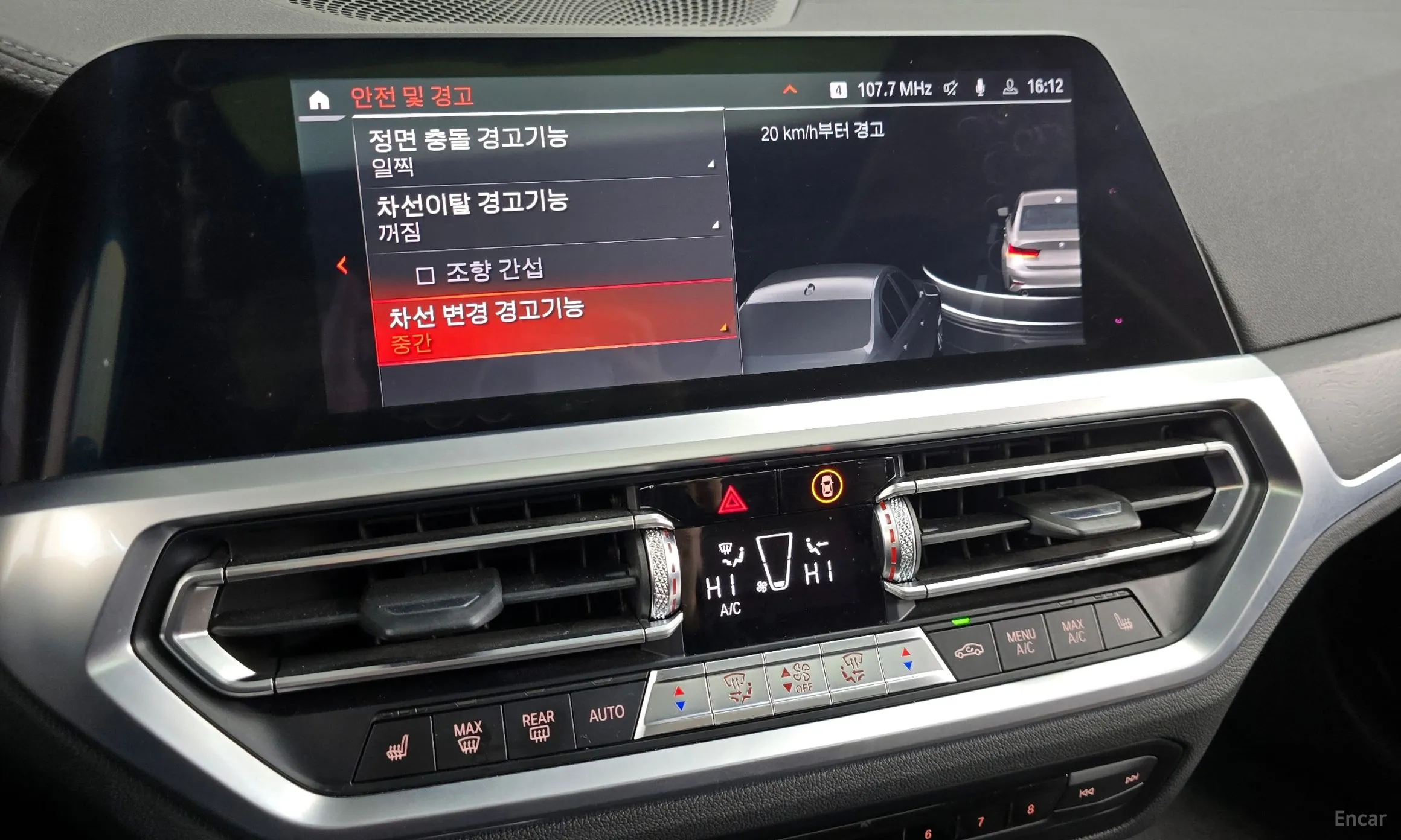 BMW 3 Series (G20) превью 16
