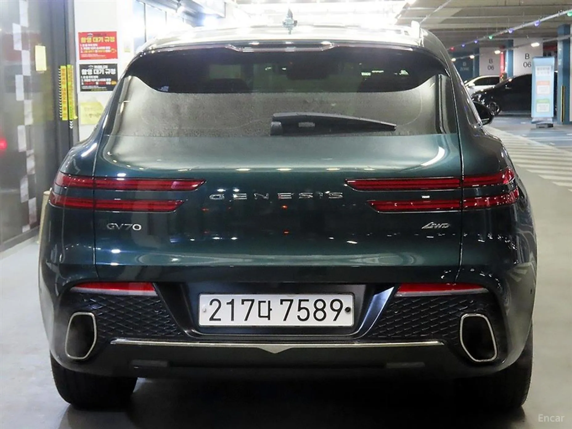 Genesis GV70 превью 5