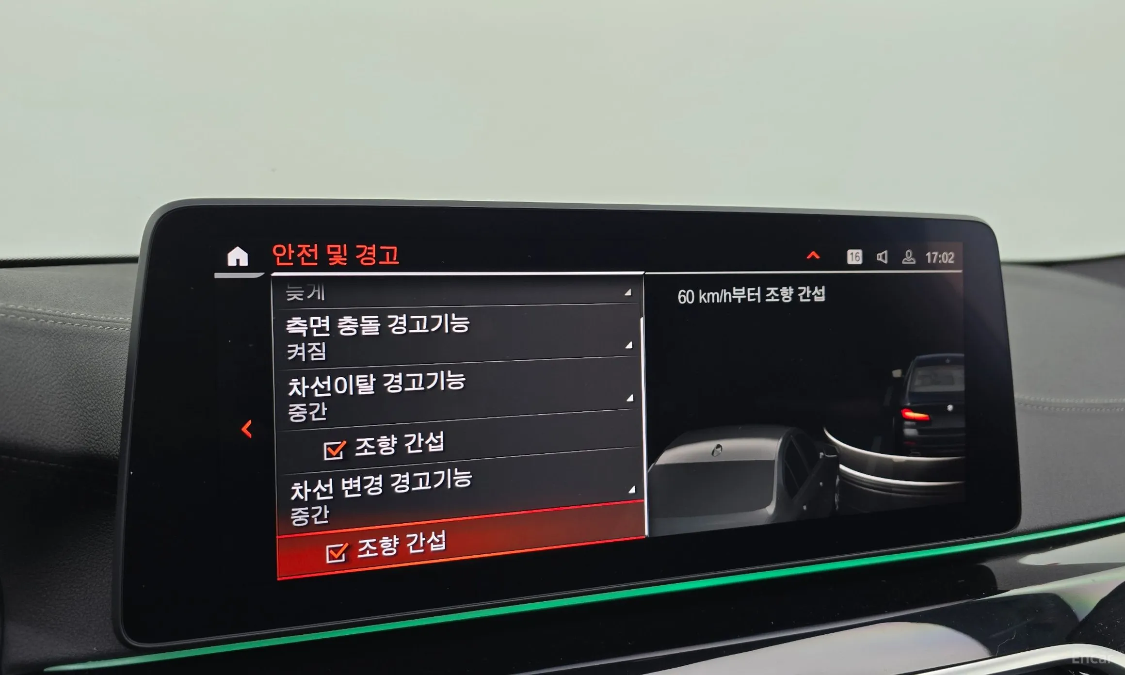 BMW 5 Series (G30) превью 16