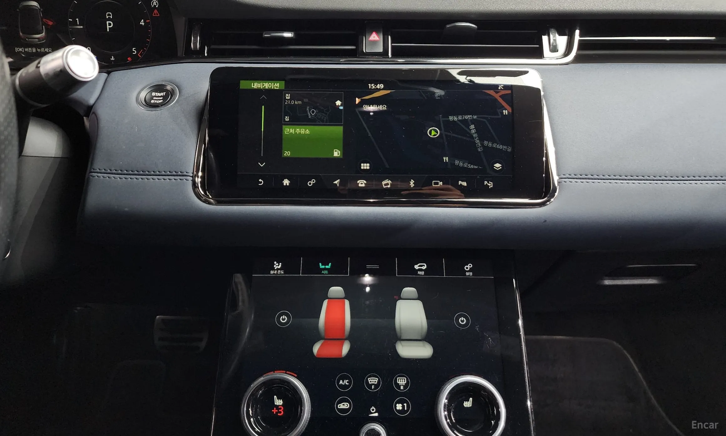 Land Rover Range Rover Evoque 2nd Generation превью 14
